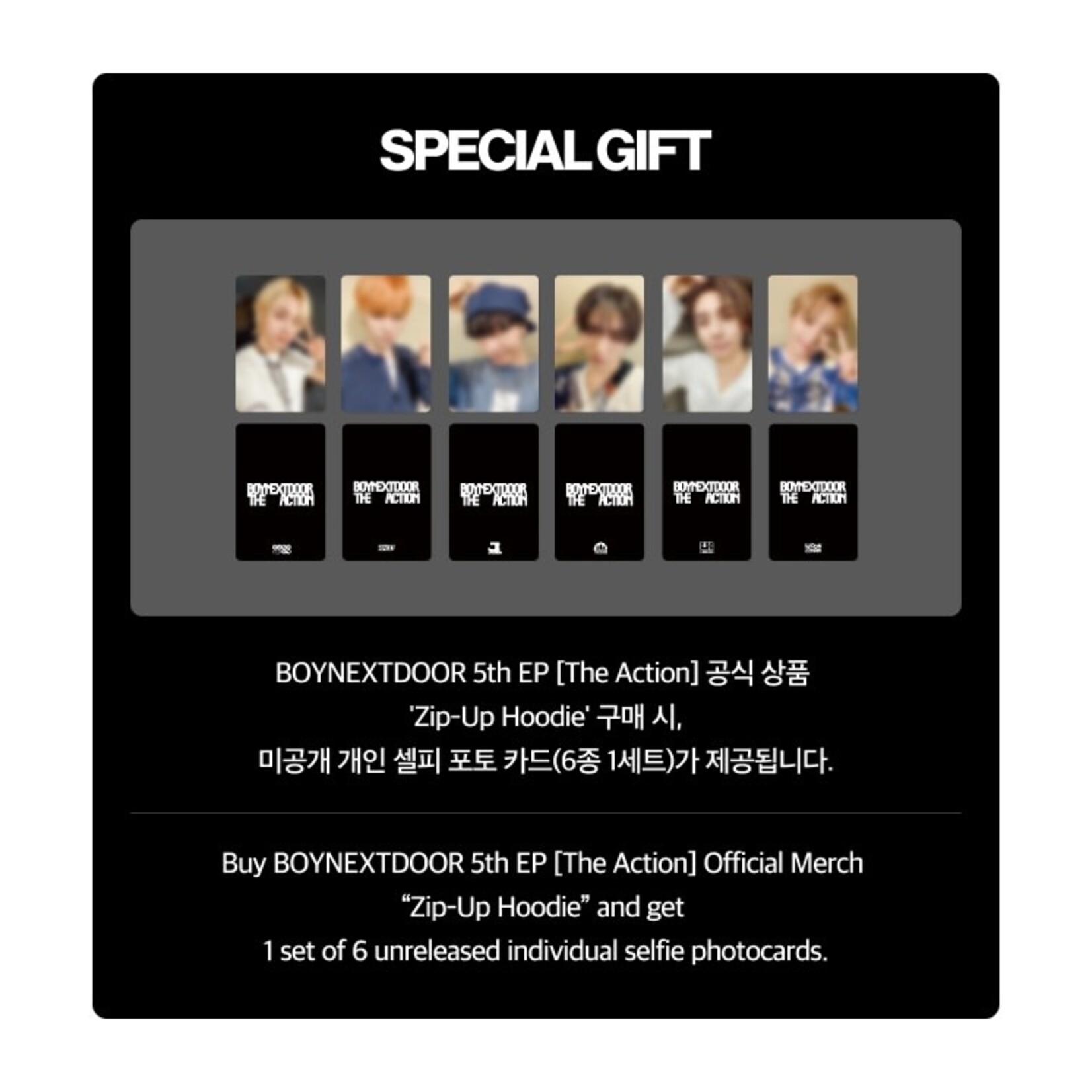 BoyNextDoor BoyNextDoor [THE ACTION] Zip-Up Hoodie + Weverse Special Gift Set