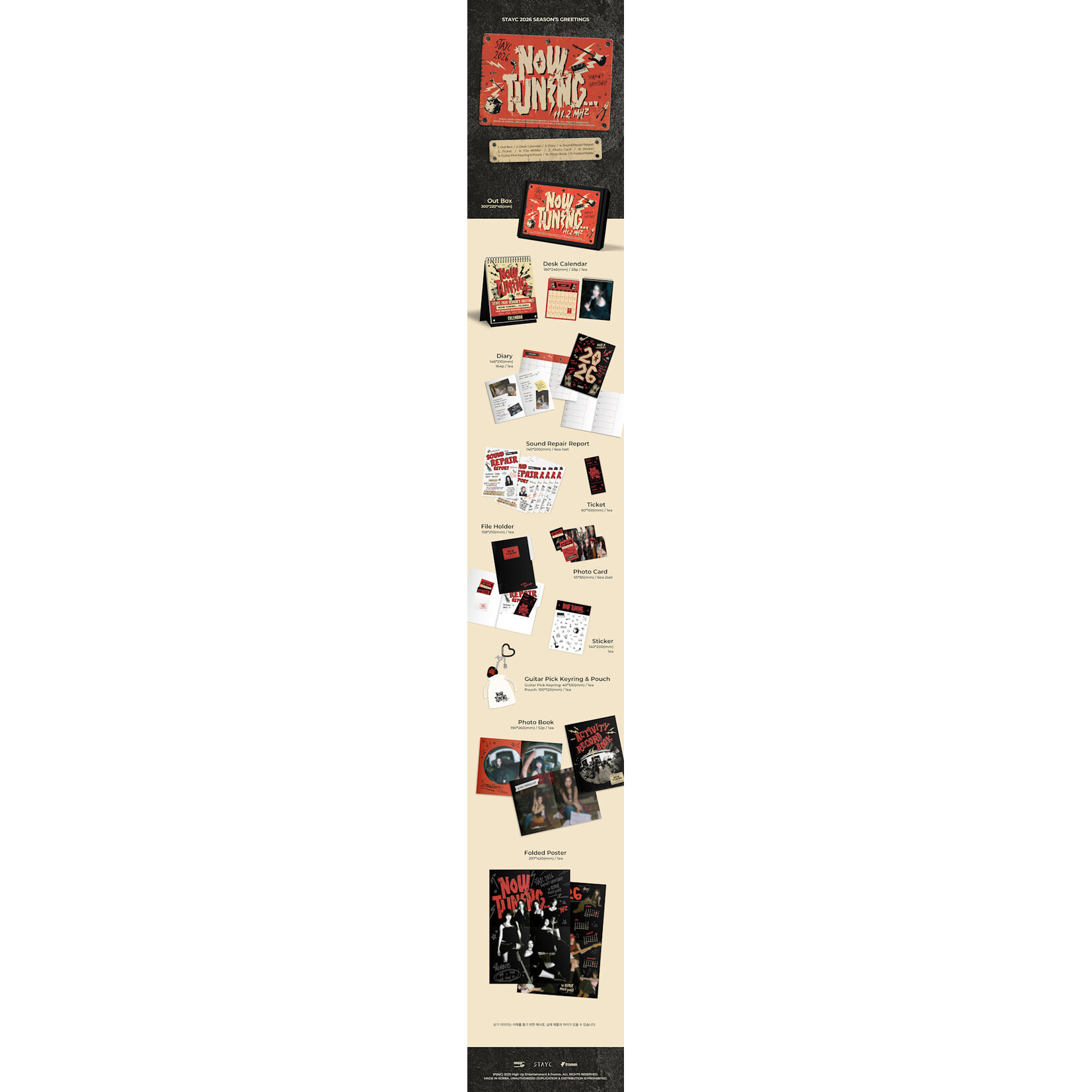 StayC STAYC - 2026 Season's Greetings [NOW TUNING… 111.2MHz]