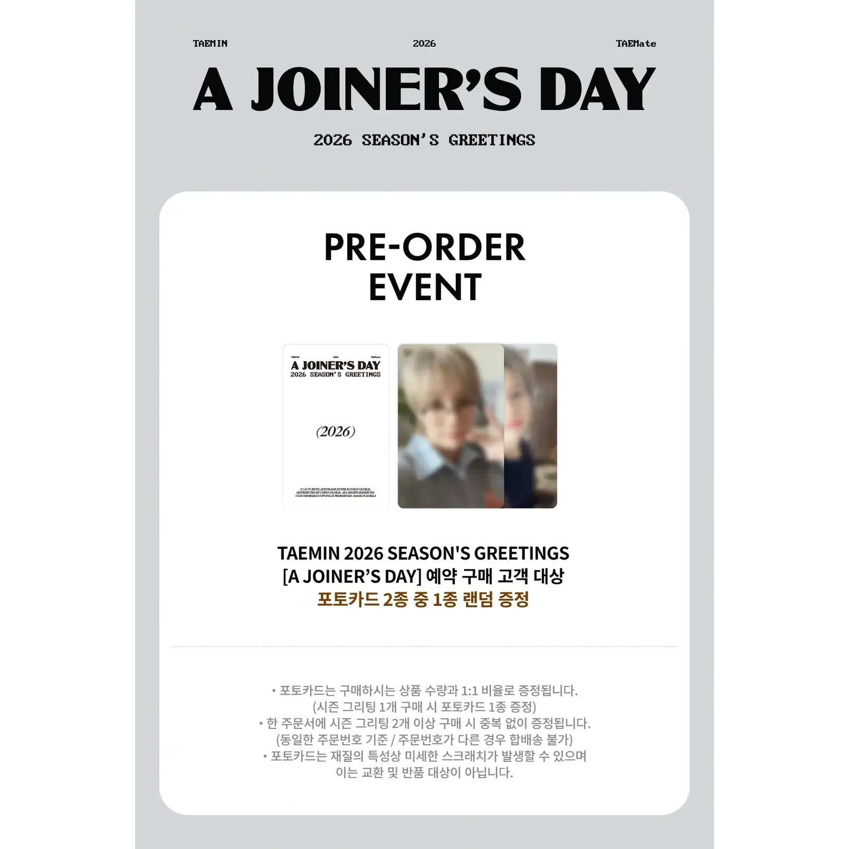 Shinee TAEMIN - 2026 SEASON'S GREETINGS [A JOINER’S DAY]