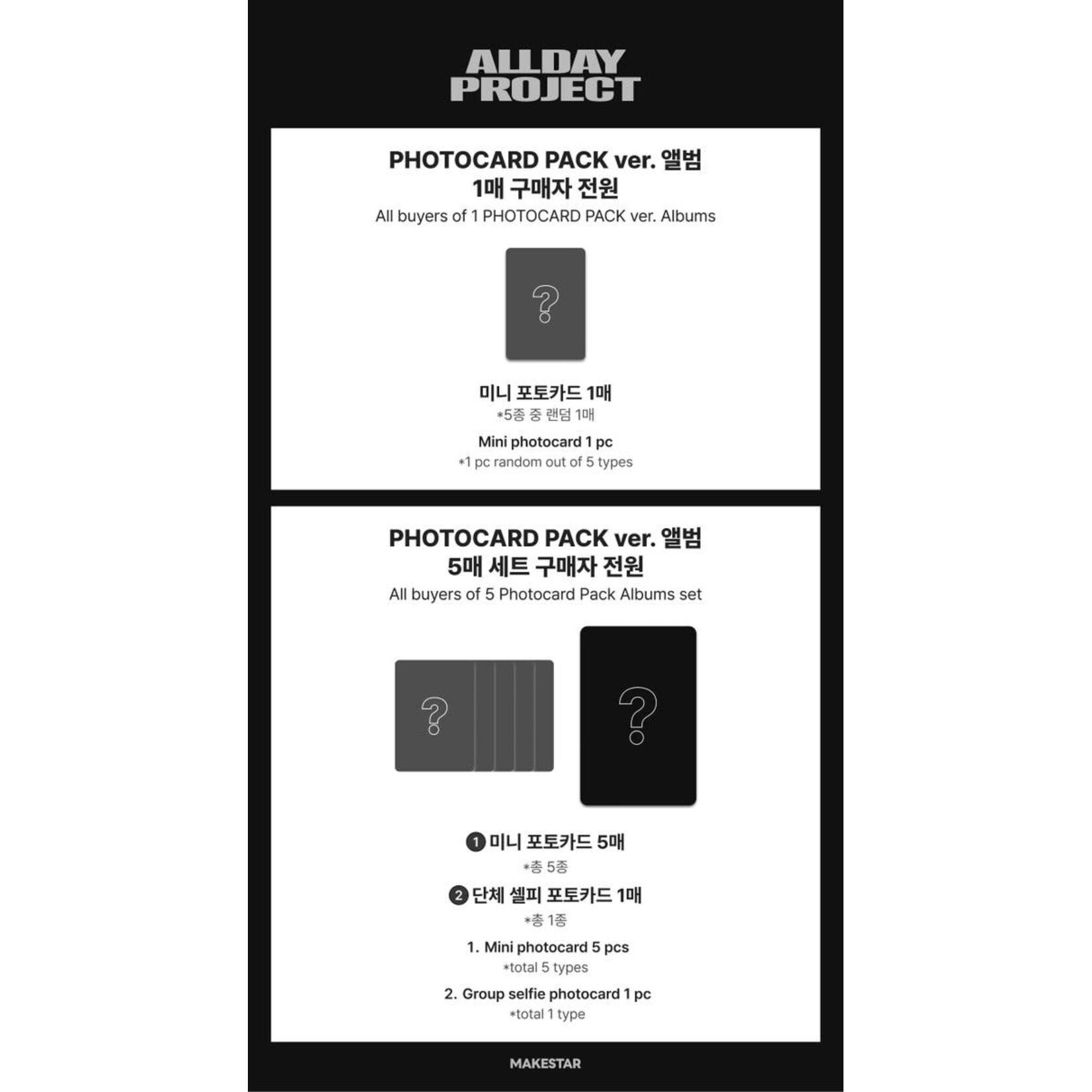 ALLDAY PROJECT ALLDAY PROJECT - The 1st EP Album [ALLDAY PROJECT] PHOTOCARD PACK ver. + Random Photocard (MAKESTAR)