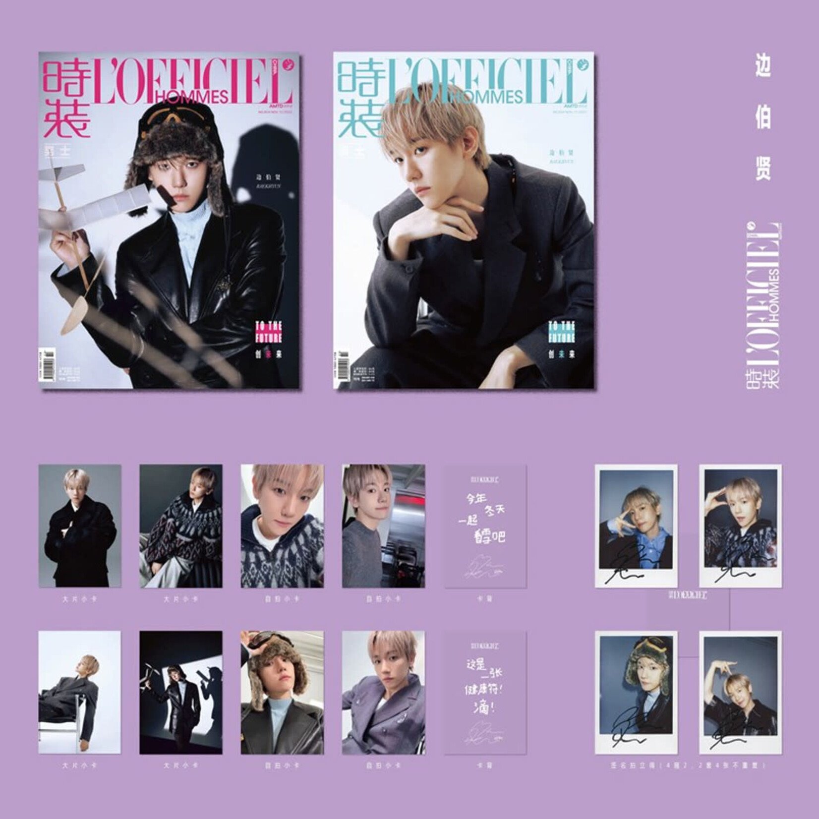 EXO BAEKHYUN - NOVEMBER 2025 [L’OFFICIEL HOMMES]