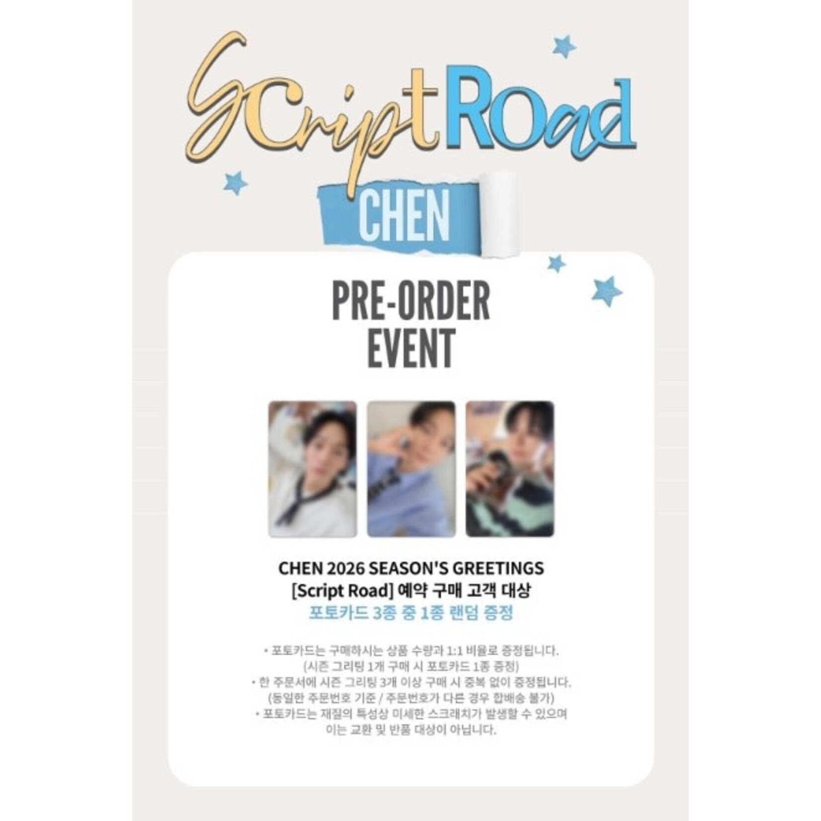 EXO CHEN - 2026 SEASON’S GREETINGS [SCRIPT ROAD]
