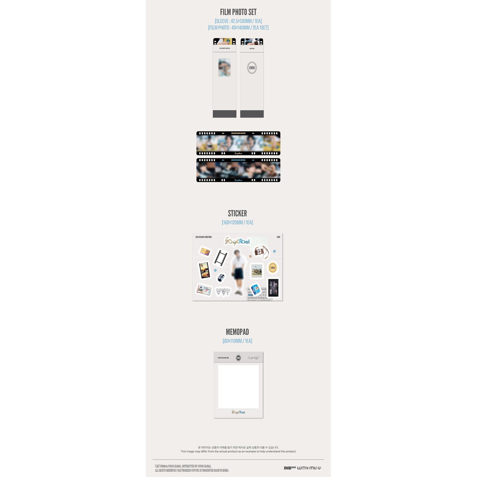 EXO CHEN - 2026 SEASON’S GREETINGS [SCRIPT ROAD]