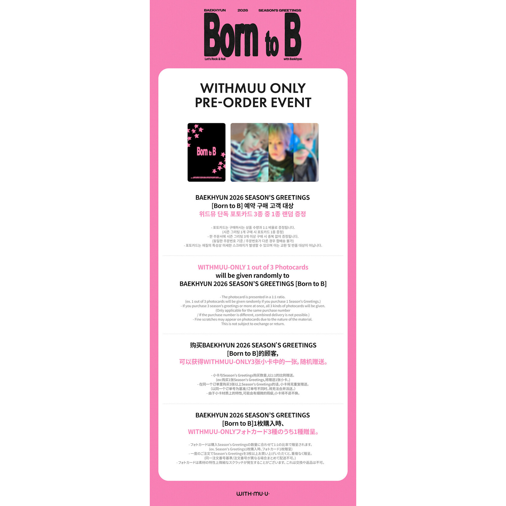 EXO BAEKHYUN - 2026 SEASON’S GREETINGS [BORN TO B]