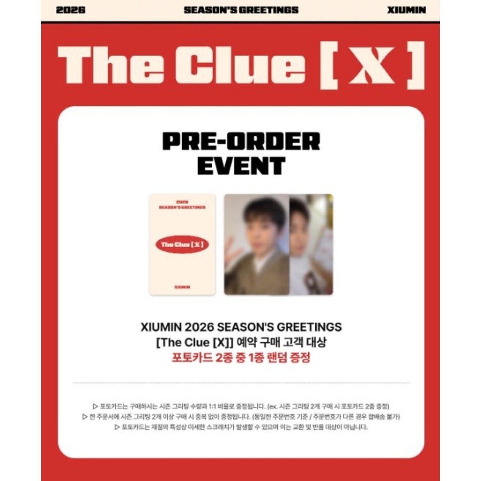 EXO XIUMIN - 2026 SEASON’S GREETINGS [THE CLUE [X] ]