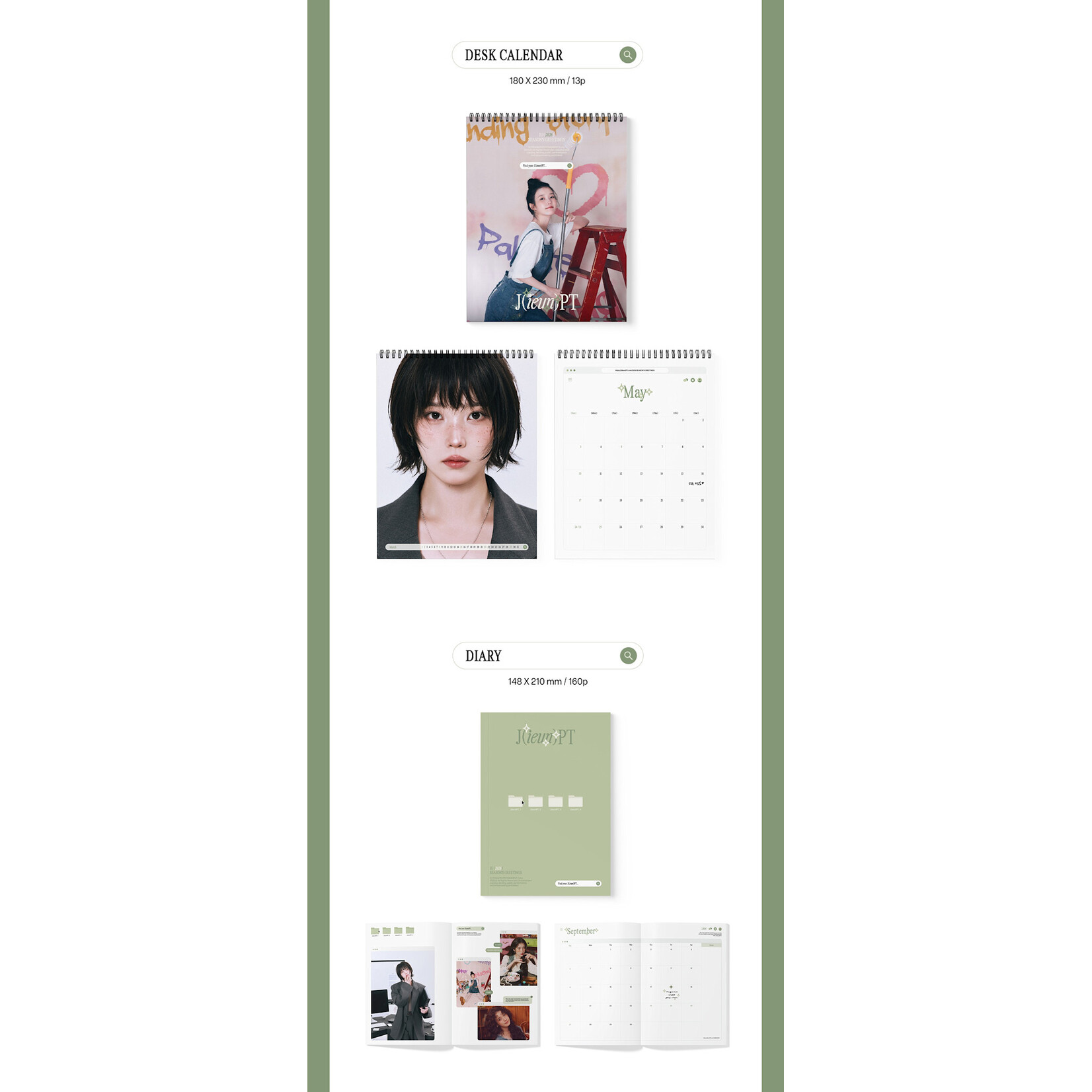 IU IU - 2026 SEASON'S GREETINGS