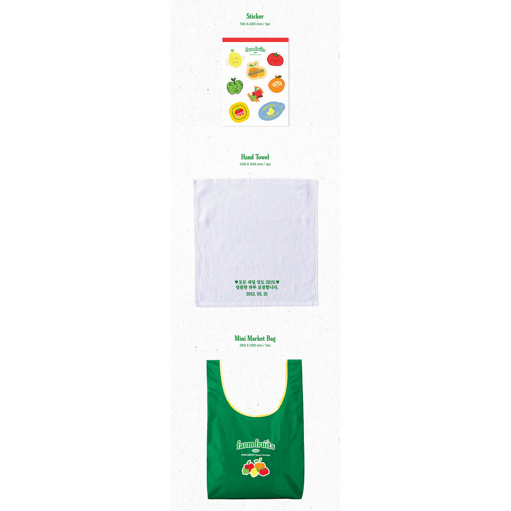 BtoB BTOB - 2026 BTOB COMPANY SEASON’S GREETINGS [farm fruits]