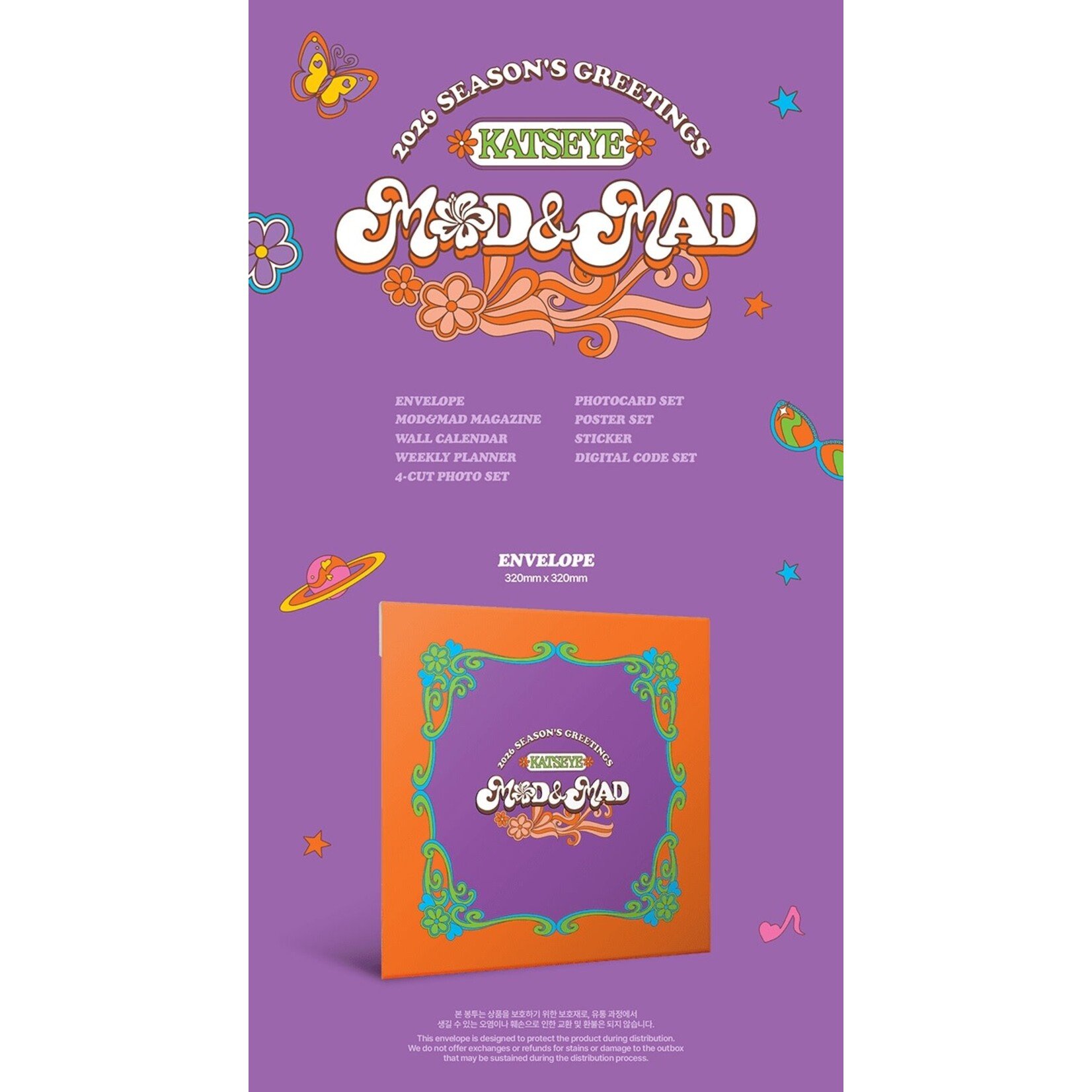 Katseye KATSEYE - 2026 SEASON'S GREETINGS + Weverse Gift (WS)