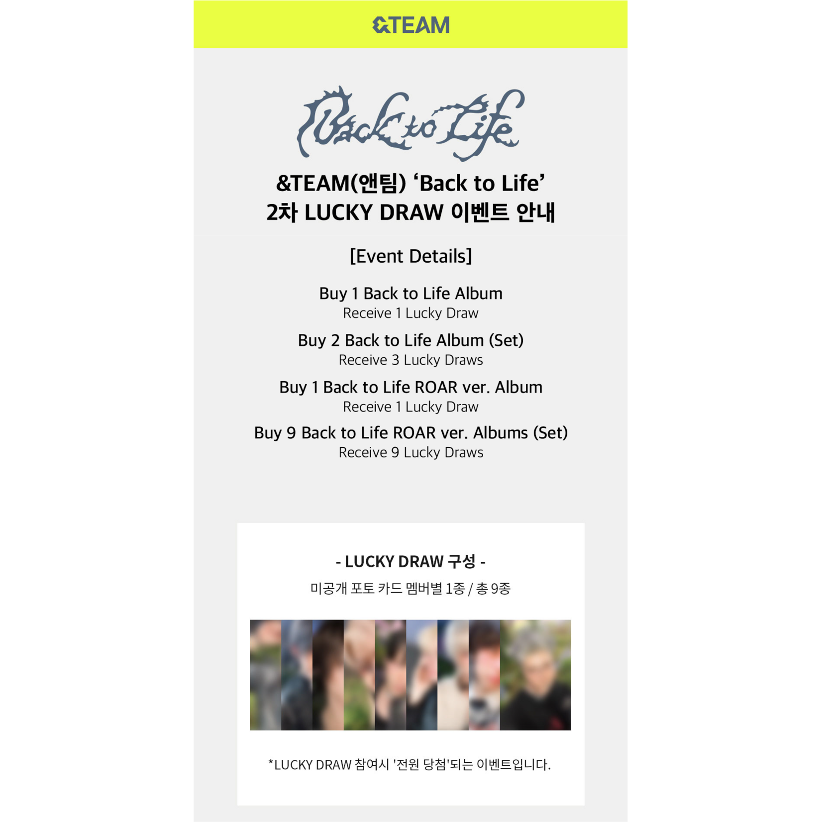 &Team [LUCKY DRAW2] &TEAM -KR 1st Mini Album [Back to Life] (Photobook Ver.) + Random Photocard (APPLE MUSIC)