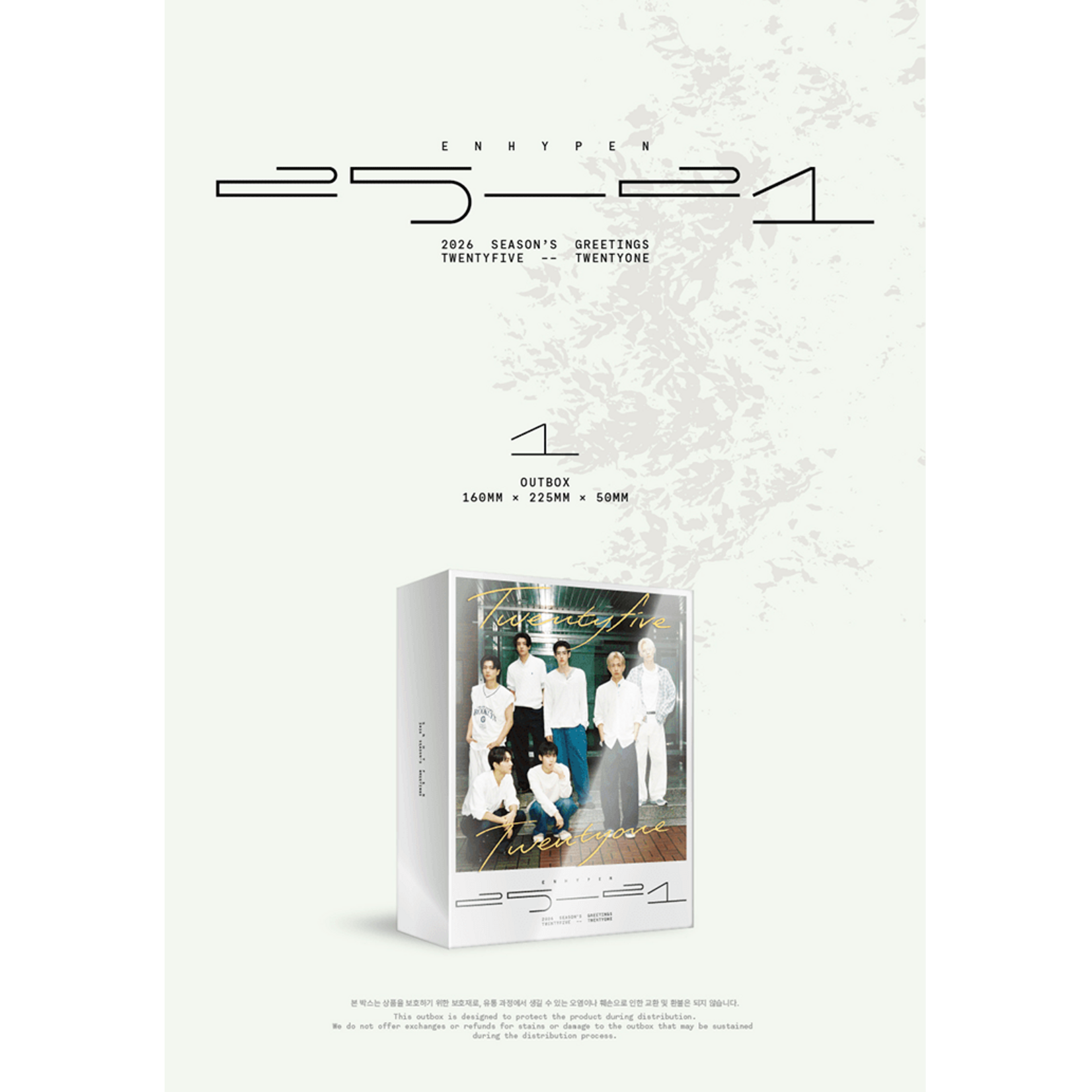 Enhypen ENHYPEN - 2026 SEASON'S GREETINGS