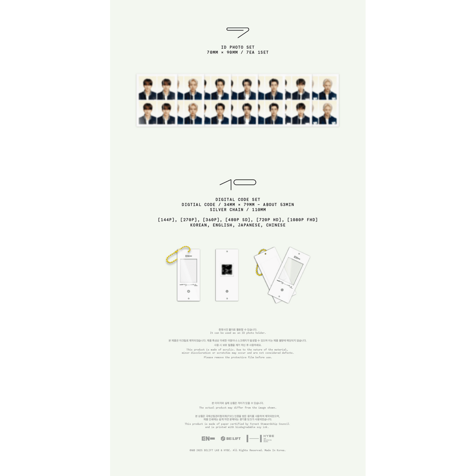 Enhypen ENHYPEN - 2026 SEASON'S GREETINGS