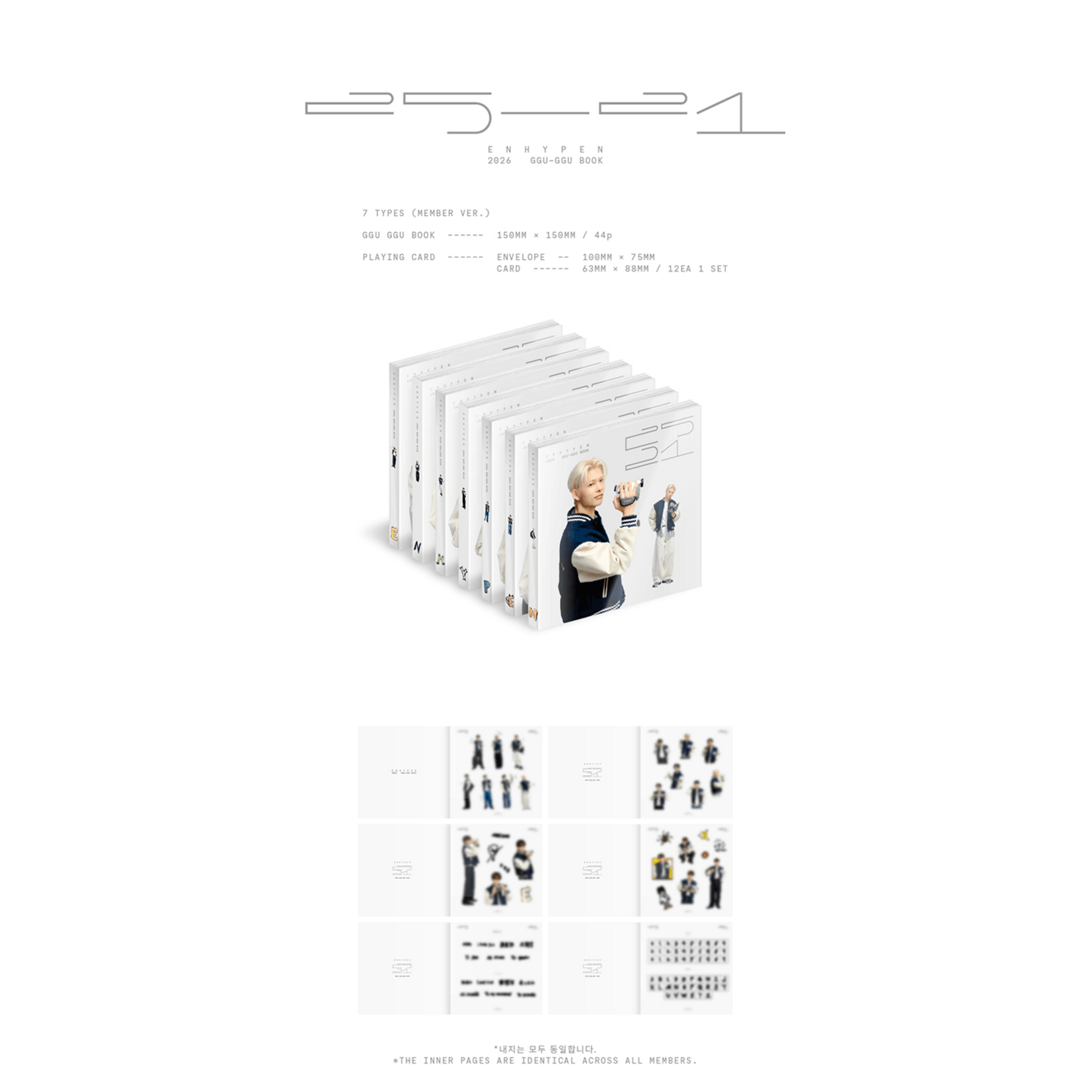 Enhypen ENHYPEN - 2026 GGU GGU BOOK