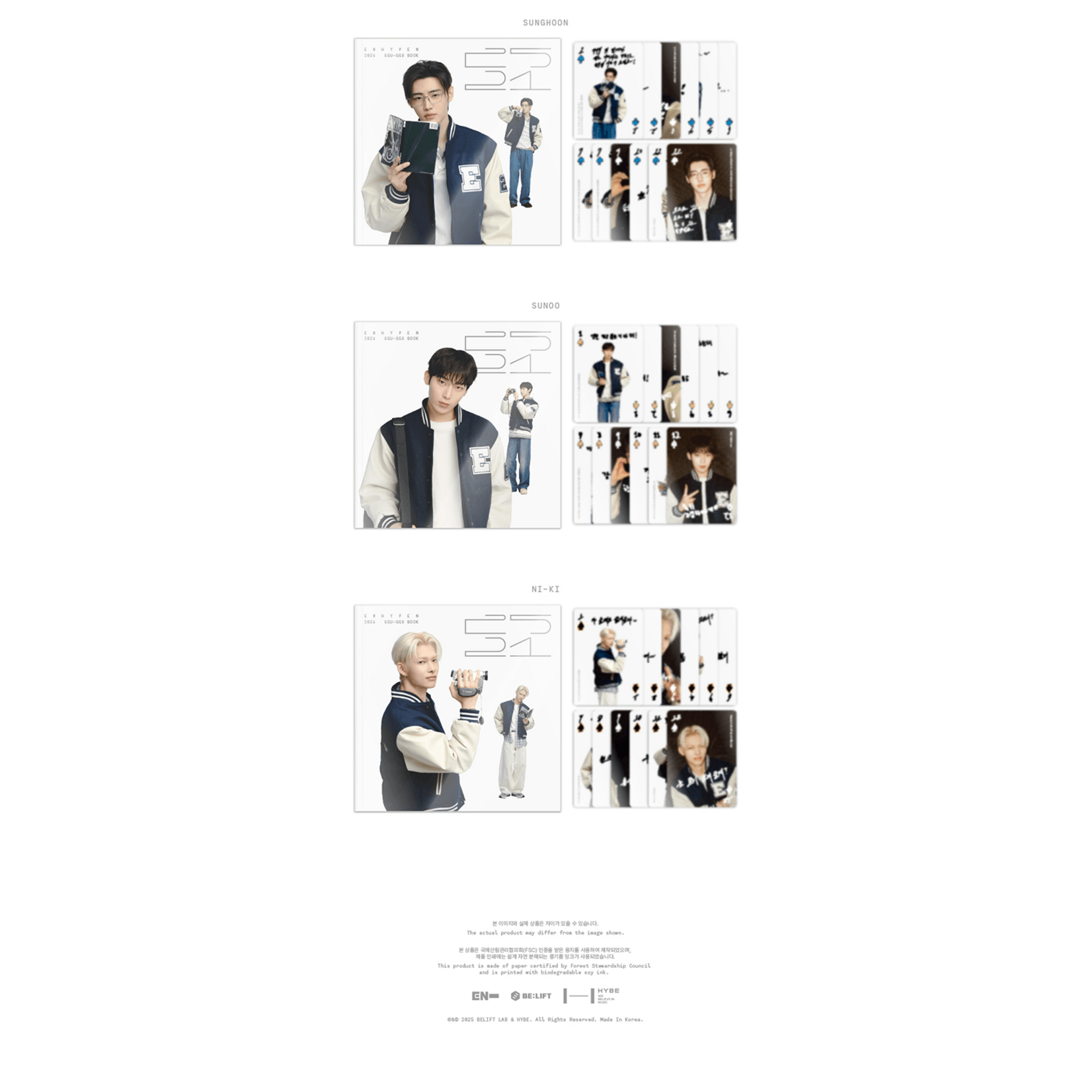 Enhypen ENHYPEN - 2026 GGU GGU BOOK