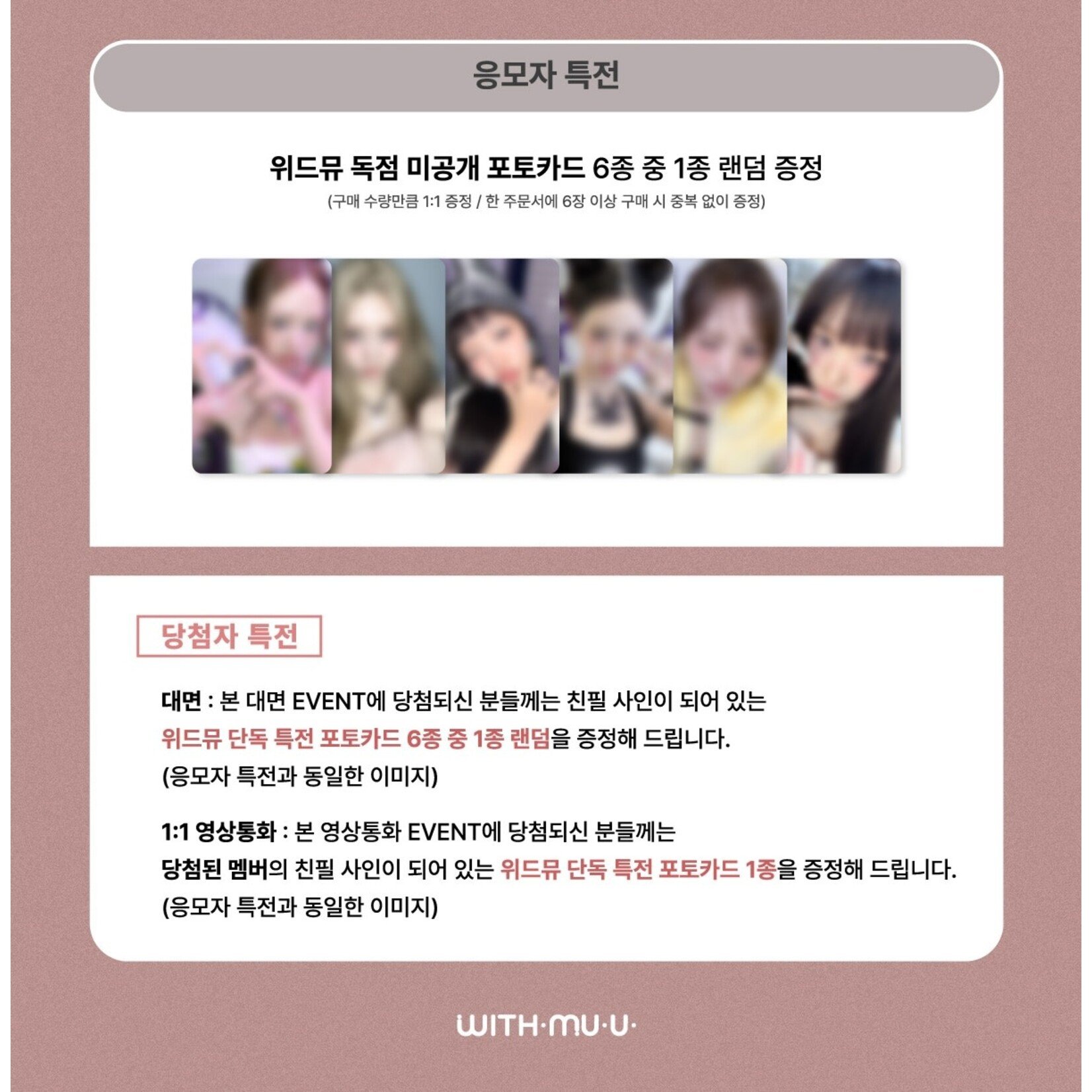 Ive IVE - THE 4TH EP [IVE SECRET] (Photobook ver.) + Fansign Event Photocard (WM)