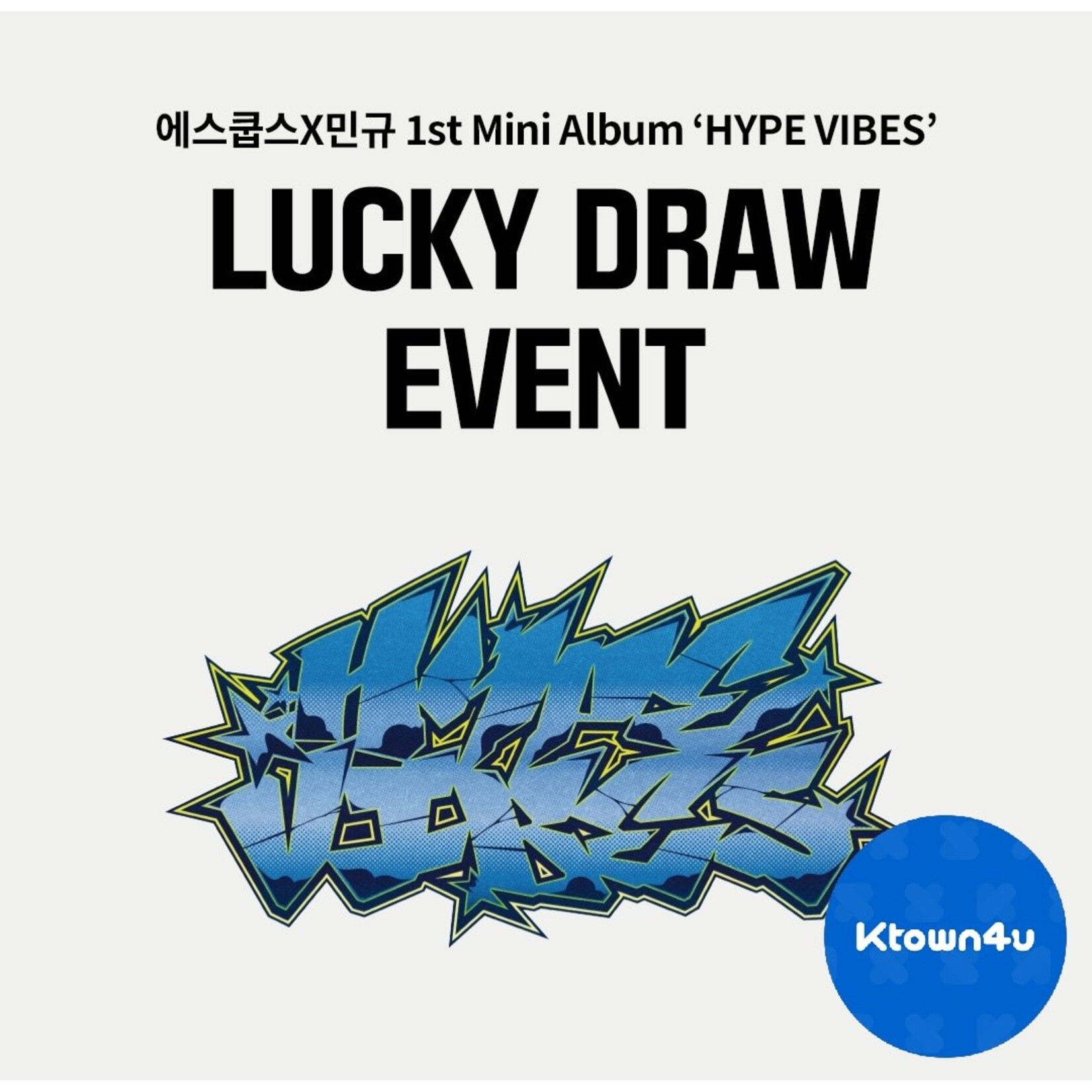 Seventeen [LUCKY DRAW] S.COUPS X MINGYU - 1st Mini Album ‘HYPE VIBES’ (STANDARD Ver.) + Random Photocard (KTOWN4U)
