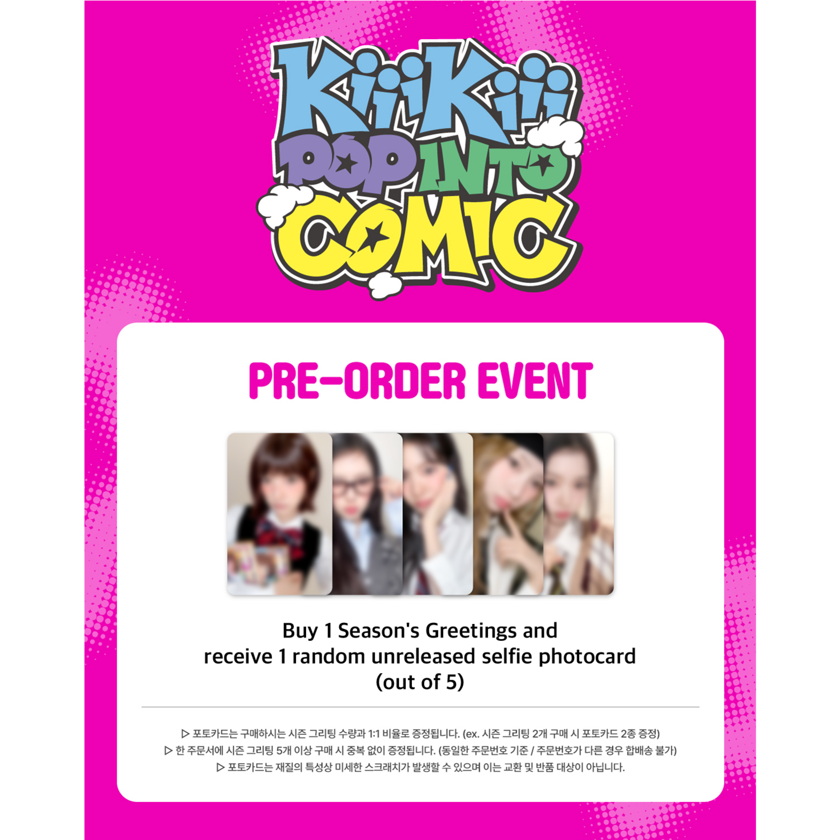 KiiiKiii KiiiKiii - 2026 SEASON’S GREETINGS [KiiiKiii POP INTO COMIC] + 1 Random Photocard (WM)
