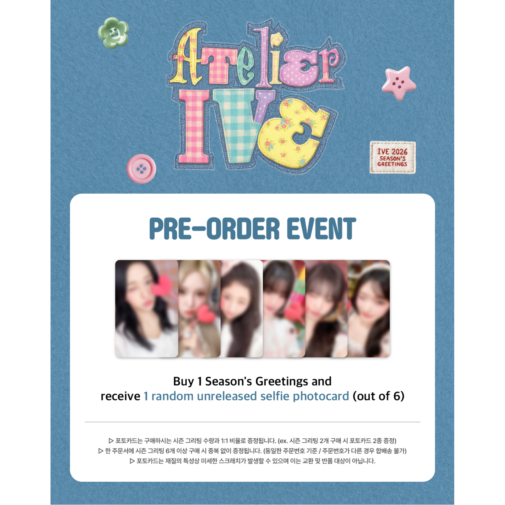 Ive IVE - 2026 SEASON’S GREETINGS [ATELIER IVE] + 1 Random Photocard (WM)