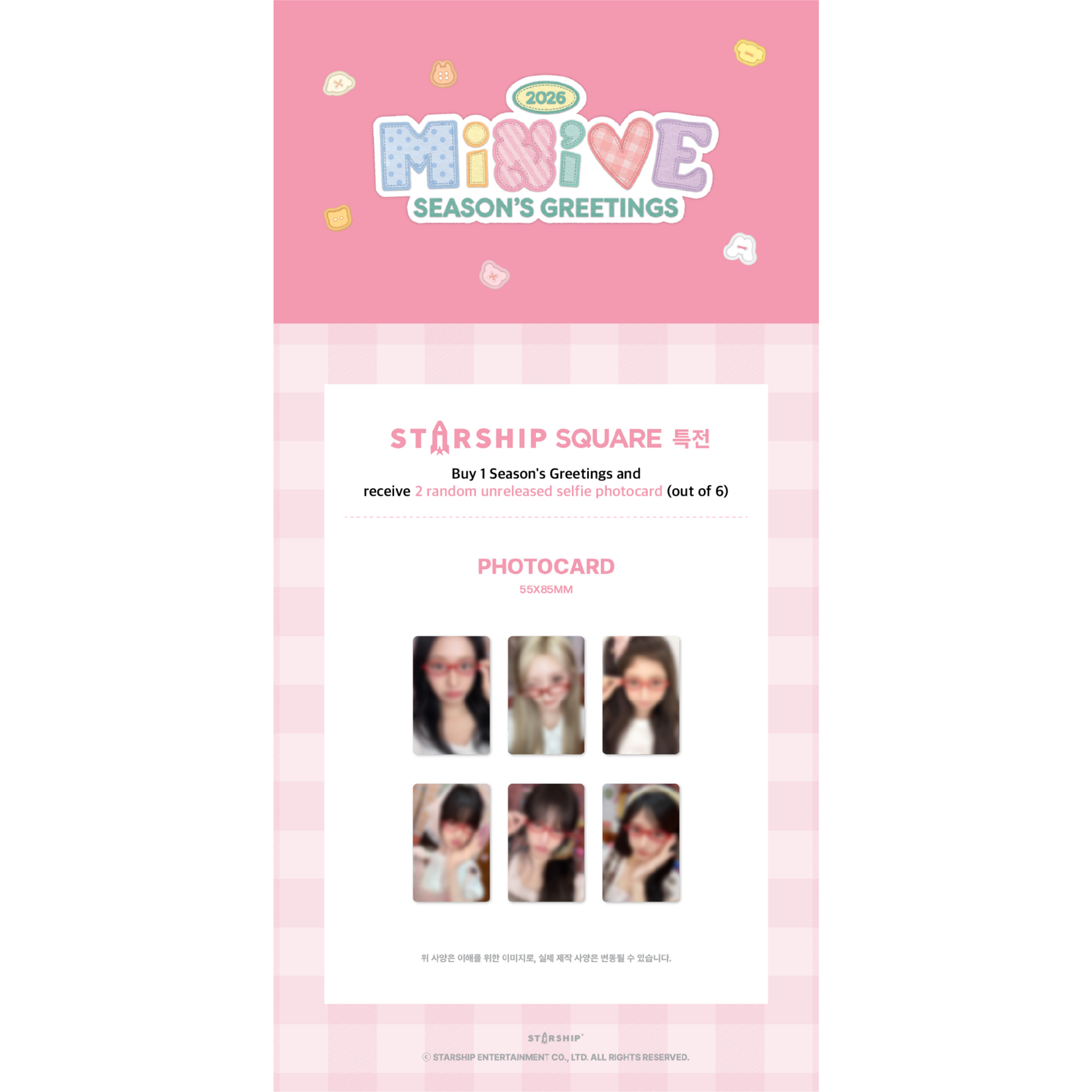 Ive MINIVE - 2026 SEASON’S GREETINGS + Random Photocard (Starship Square)