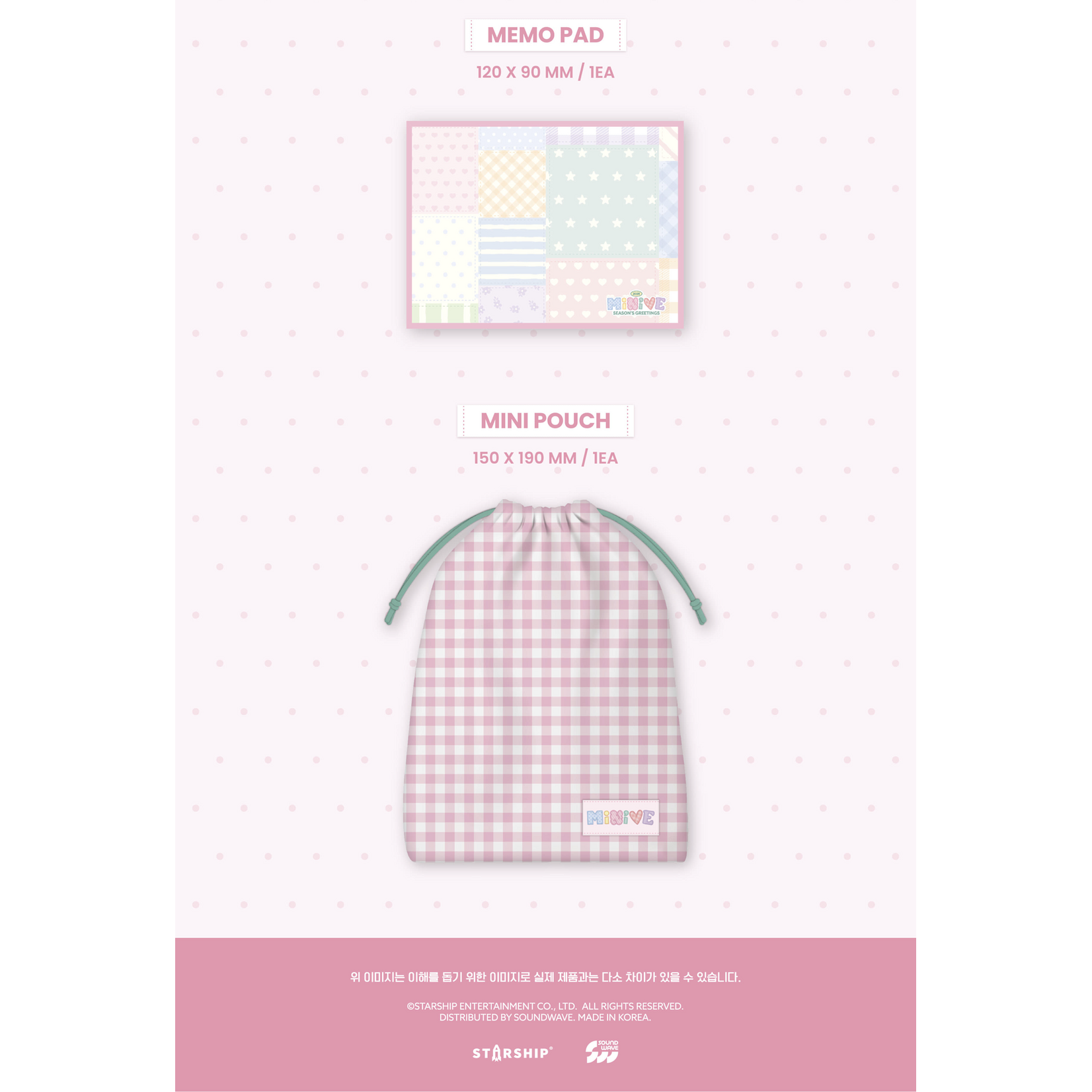 Ive MINIVE - 2026 SEASON’S GREETINGS + Random Photocard (Starship Square)