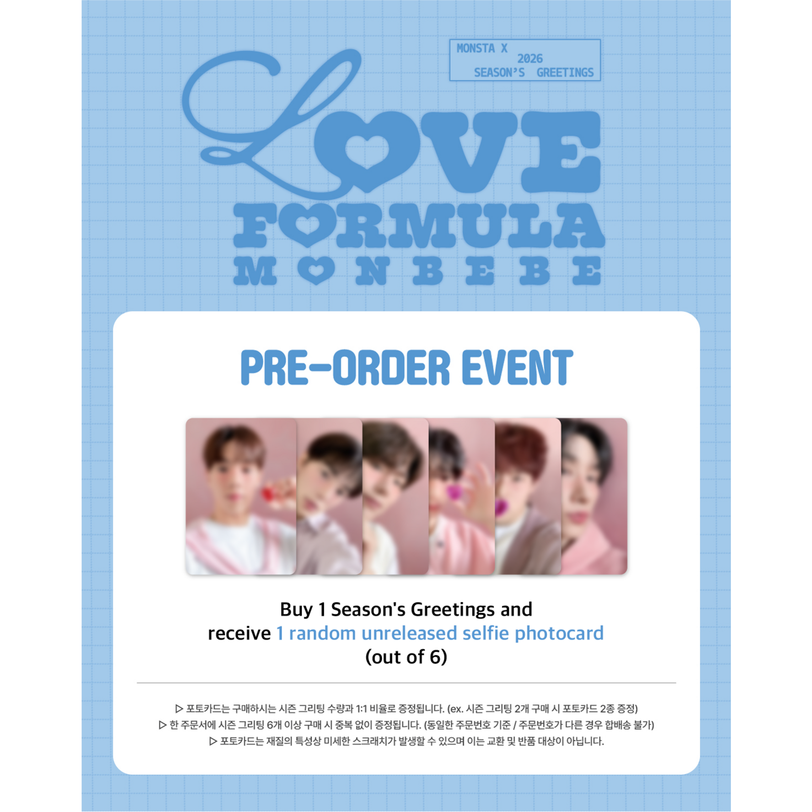 Monsta X MONSTA X - 2026 SEASON’S GREETINGS [LOVE FORMULA MONBEBE] + 1 Random Photocard (WM)