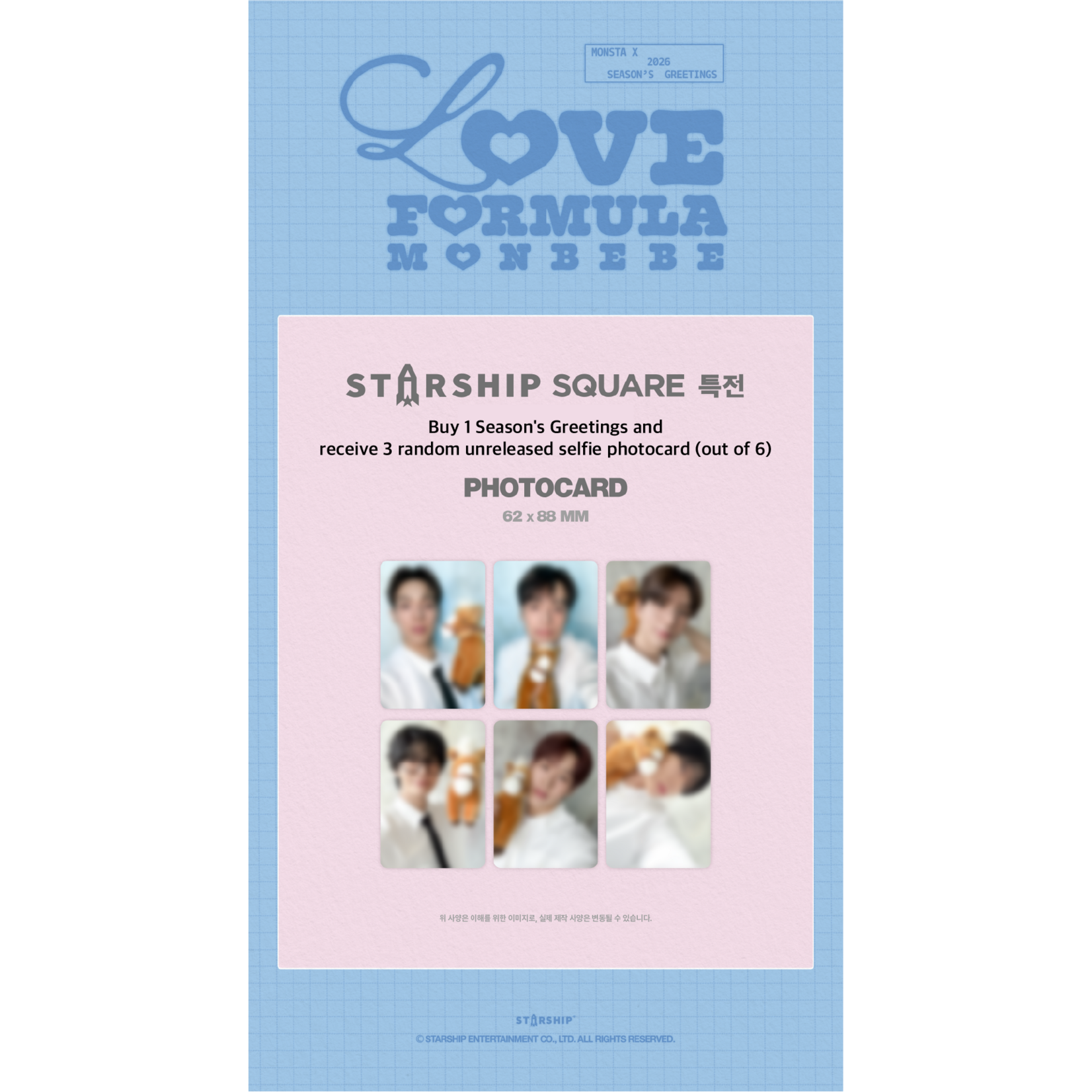 Monsta X MONSTA X - 2026 SEASON’S GREETINGS [LOVE FORMULA MONBEBE] + Random Photocard (Starship Square)