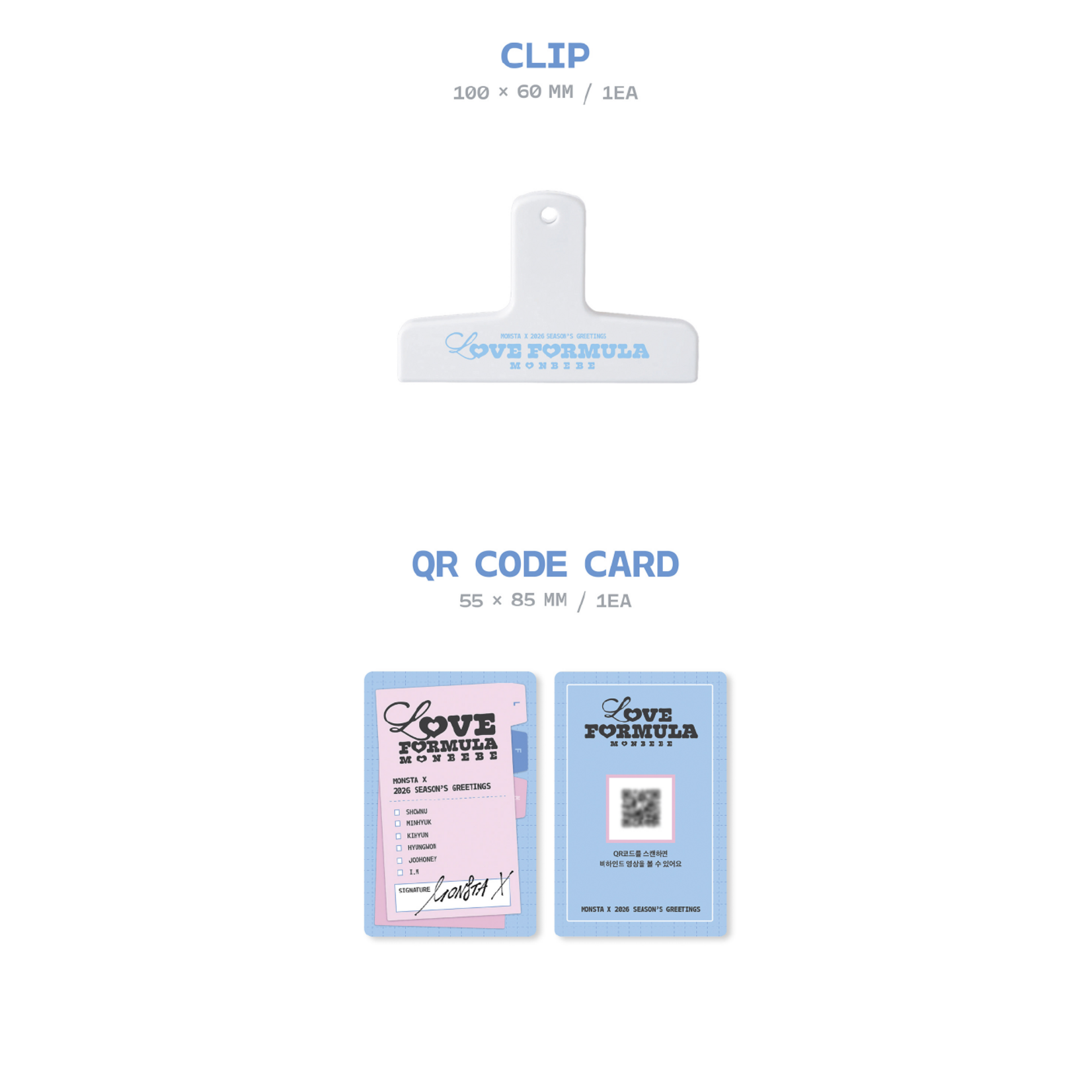 Monsta X MONSTA X - 2026 SEASON’S GREETINGS [LOVE FORMULA MONBEBE] + Random Photocard (Starship Square)