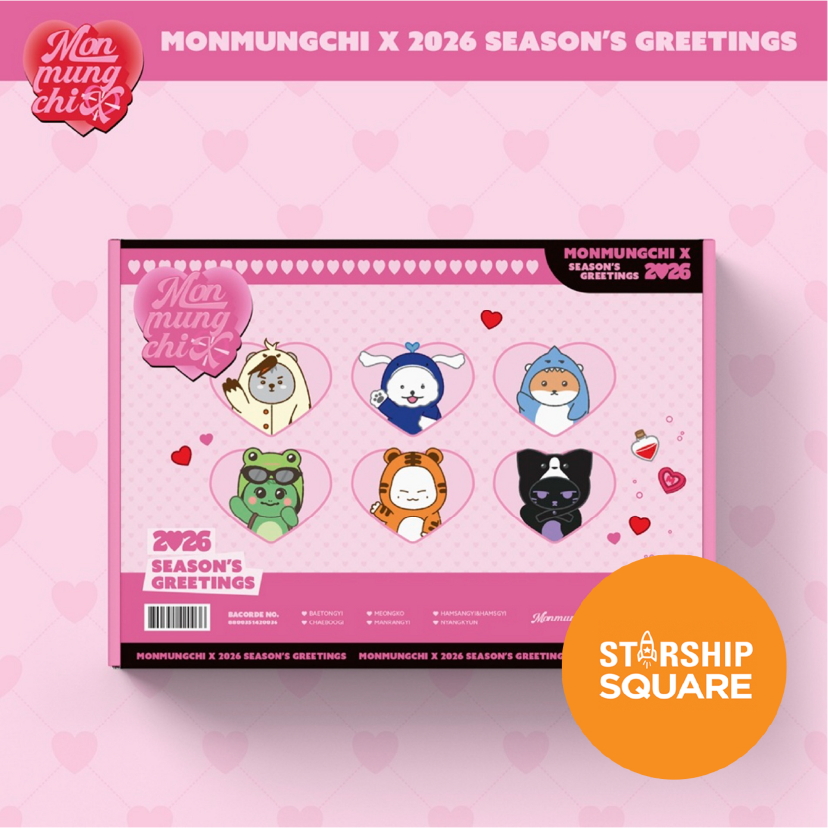 Monsta X MONMUNGCHI X - 2026 SEASON’S GREETINGS + Random Photocard (Starship Square)