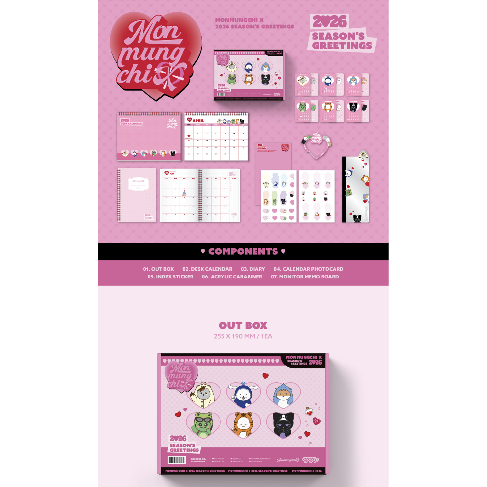 Monsta X MONMUNGCHI X - 2026 SEASON’S GREETINGS + Random Photocard (Starship Square)