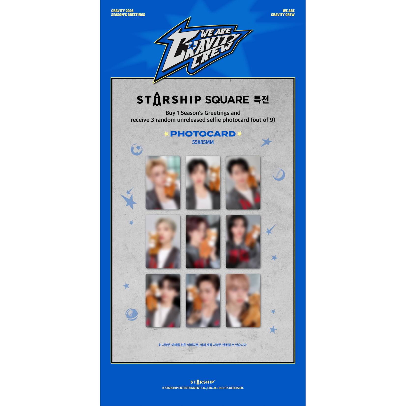 Cravity CRAVITY - 2026 SEASON'S GREETINGS [WE ARE CRAVITY CREW] + Random Photocard (Starship Square)