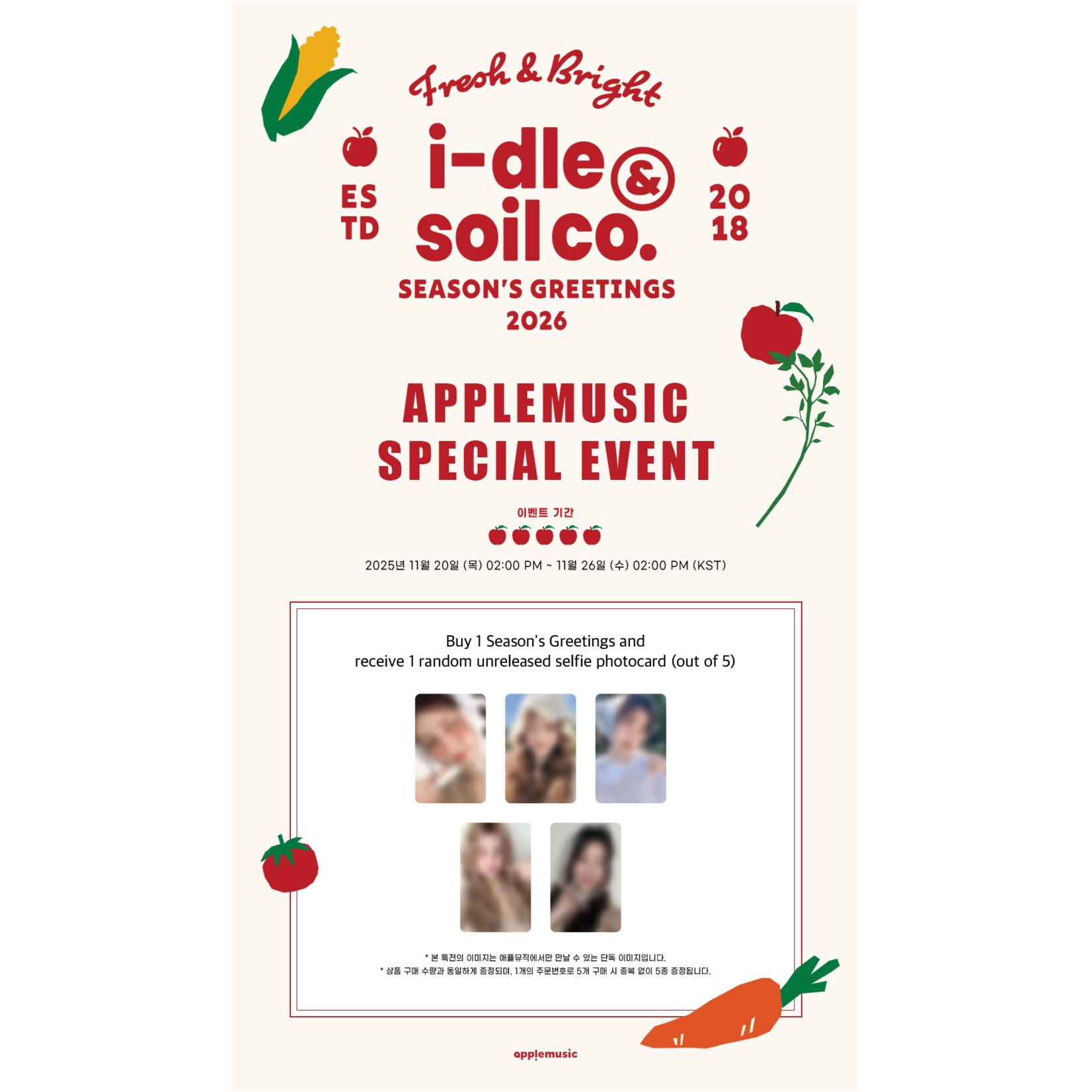 i-dle* i-dle - 2026 SEASON'S GREETING [i-dle & Soil Co.] + Random Photocard (Apple Music)