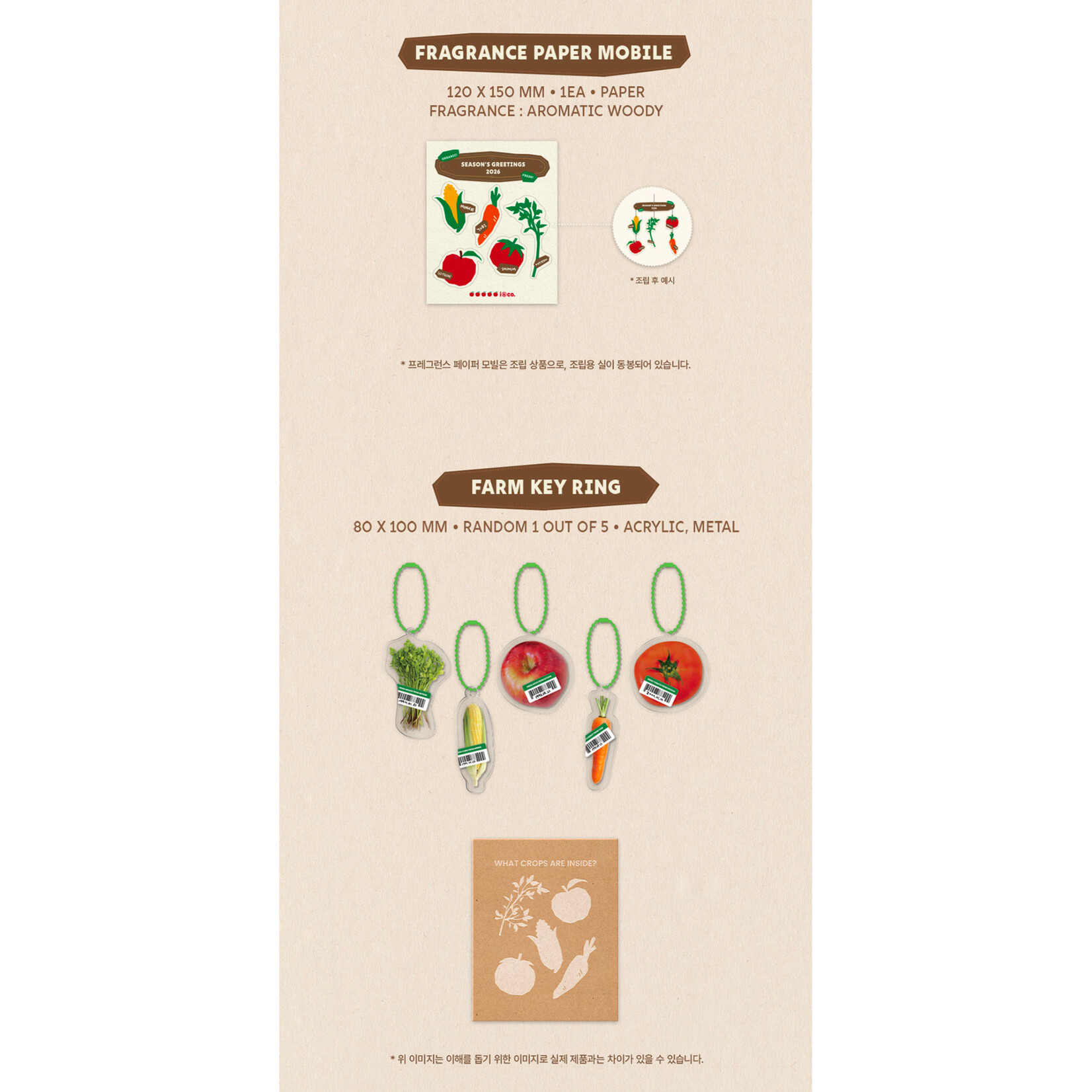 i-dle* i-dle - 2026 SEASON'S GREETING [i-dle & Soil Co.] + Random Photocard (Apple Music)