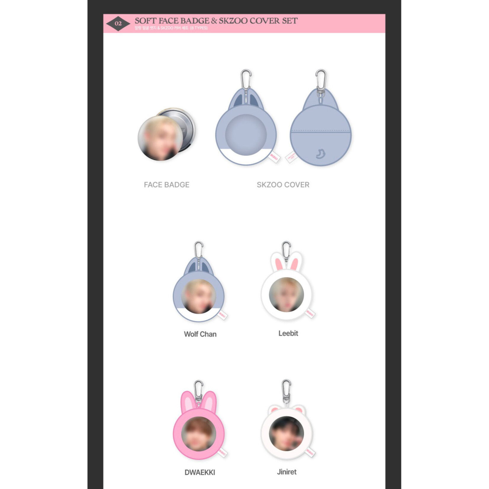 Stray Kids Stray Kids - [DO IT] POP-UP STORE SOFT FACE BADGE & SKZOO COVER SET