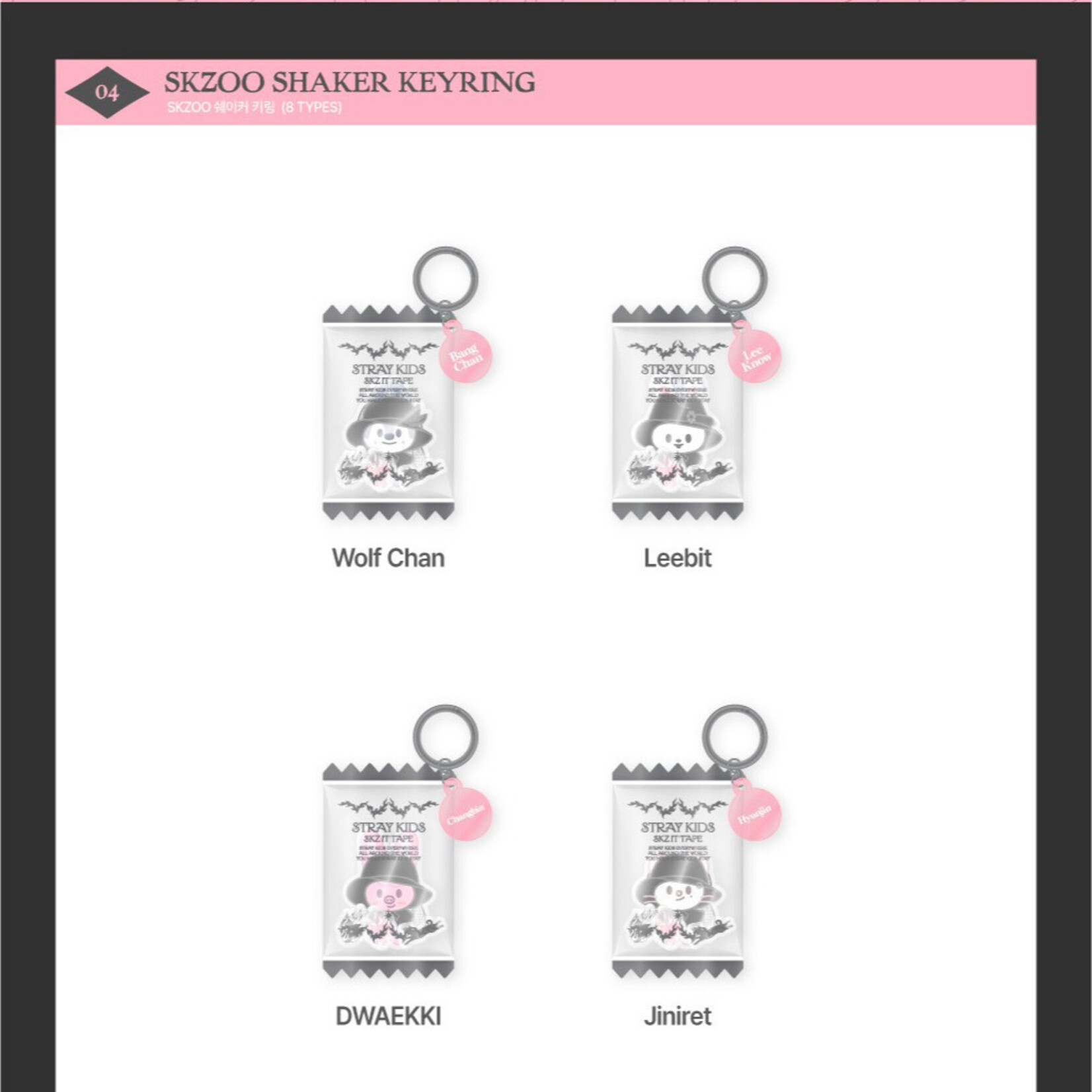 Stray Kids Stray Kids - [DO IT] POP-UP STORE SKZOO SHAKER KEYRING