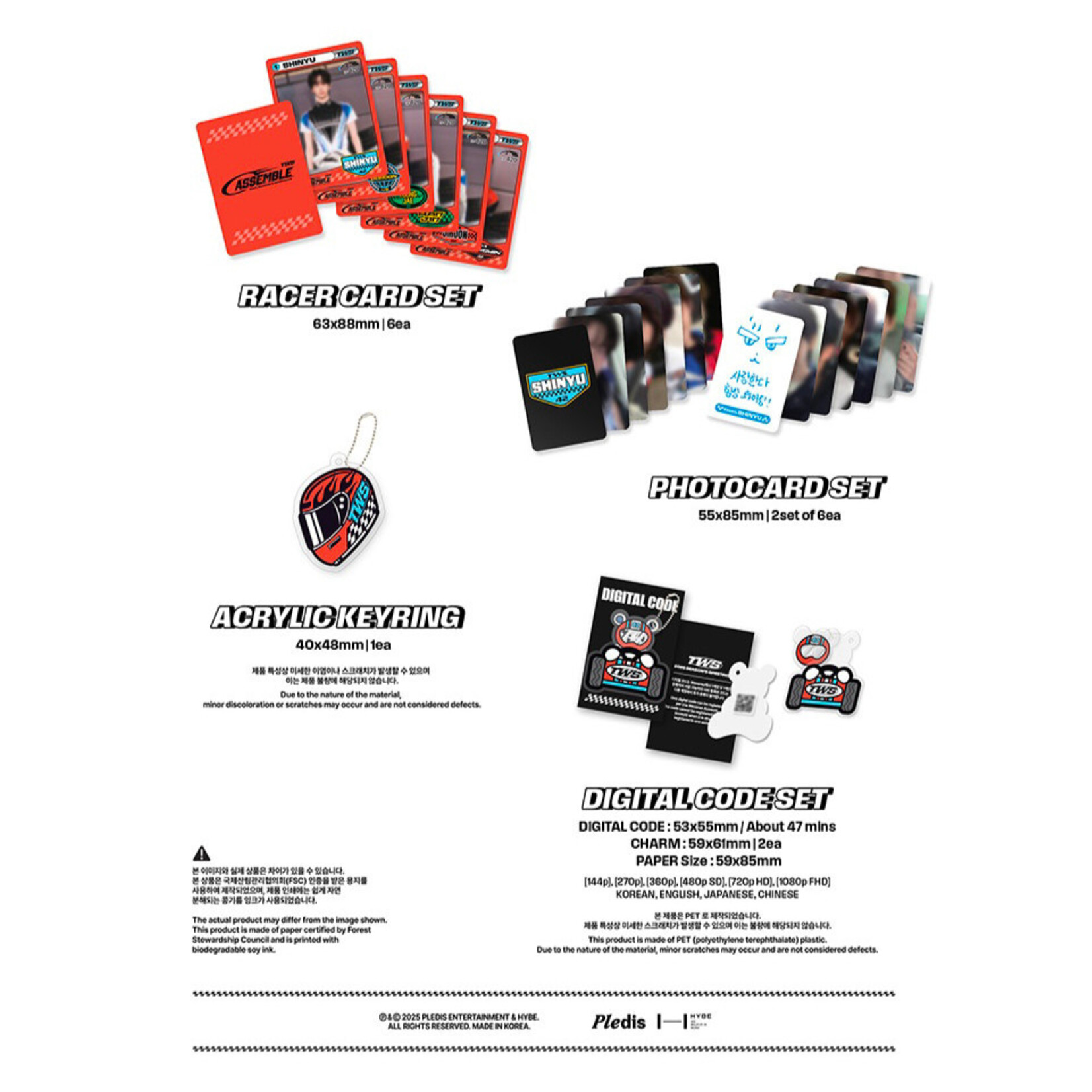 TWS TWS - 2026 SEASON'S GREETINGS + Weverse Gift (WS)
