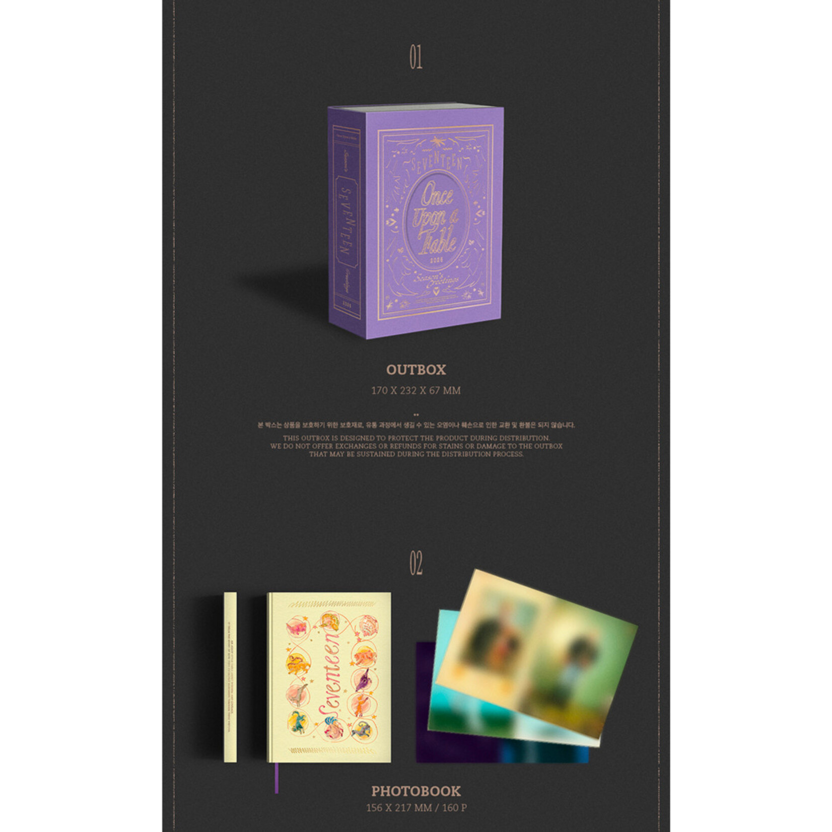 Seventeen SEVENTEEN - 2026 SEASON'S GREETINGS + Weverse Gift (WS)