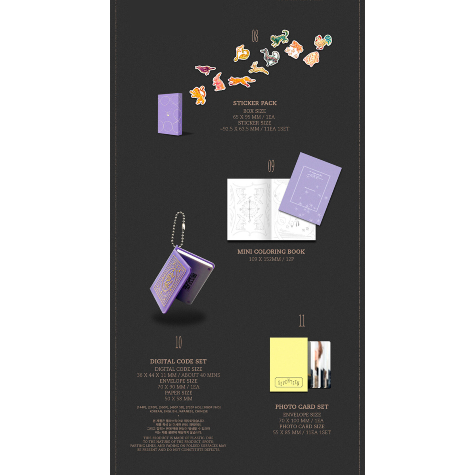 Seventeen SEVENTEEN - 2026 SEASON'S GREETINGS + WALL CALENDAR SET + Weverse Gift (WS)