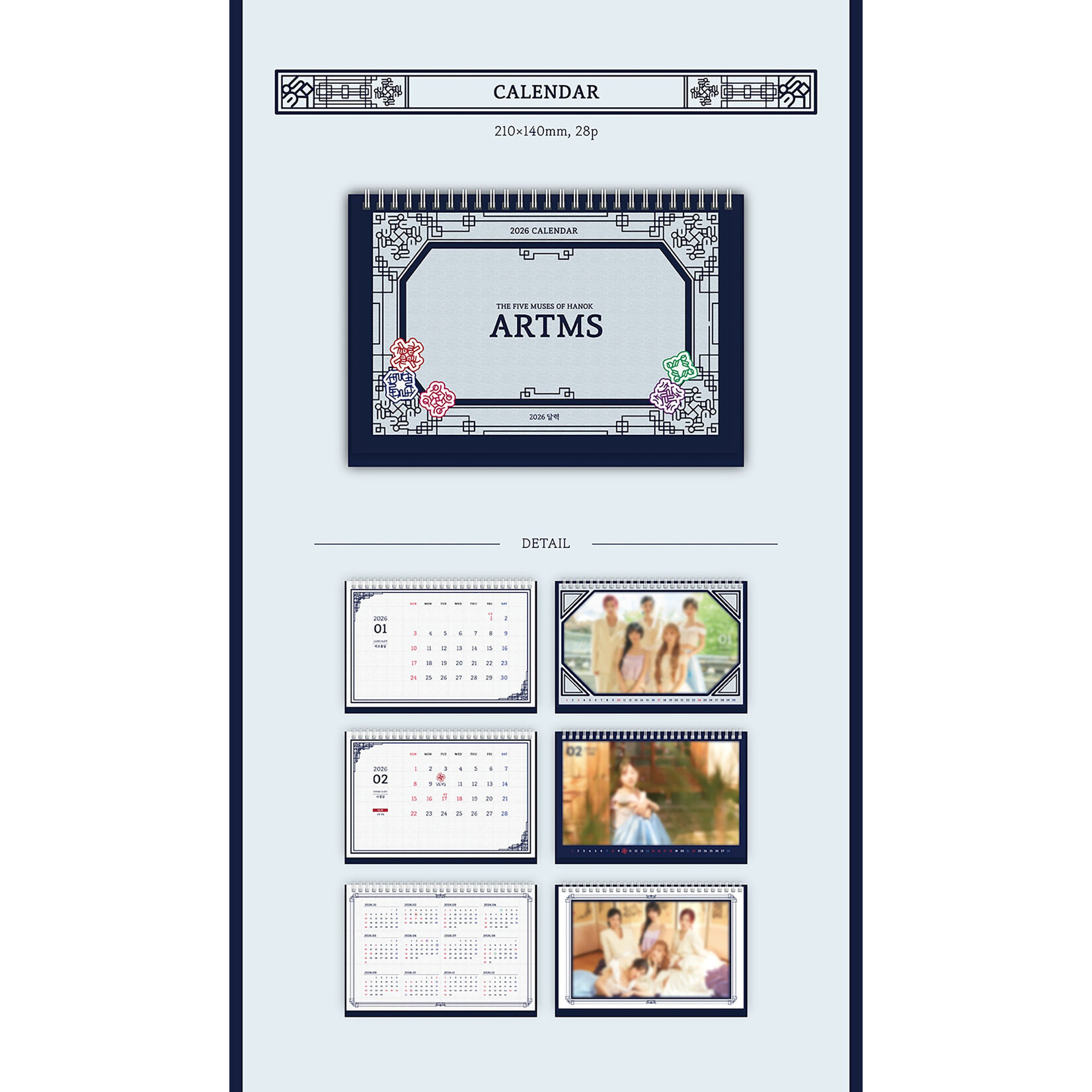 ARTMS ARTMS - 2026 SEASON’S GREETINGS