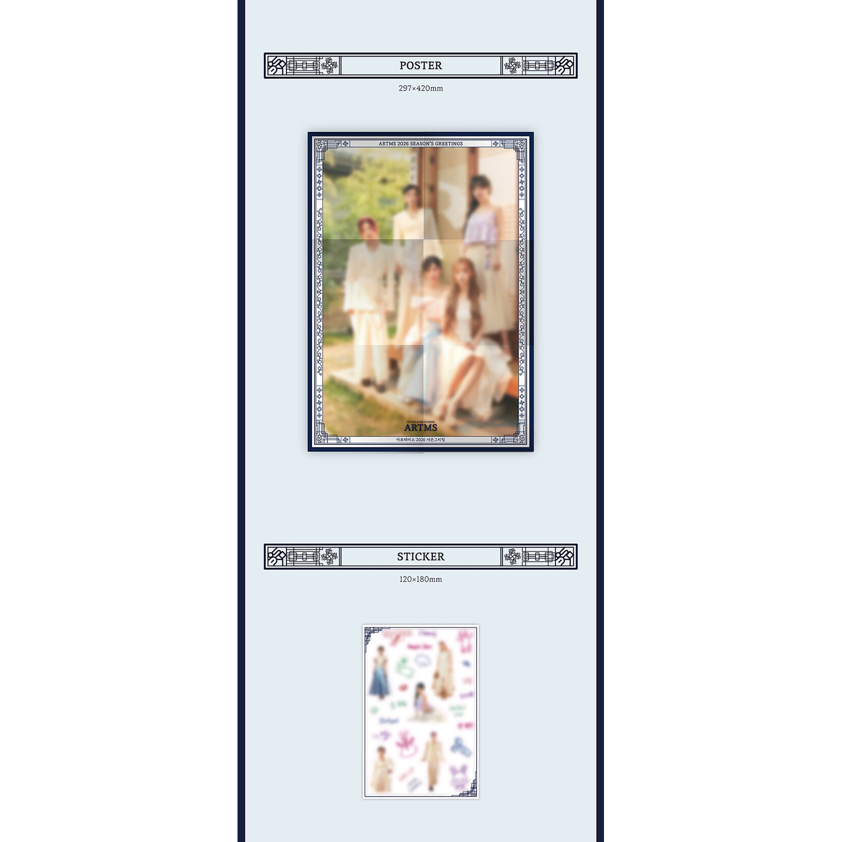 ARTMS ARTMS - 2026 SEASON’S GREETINGS