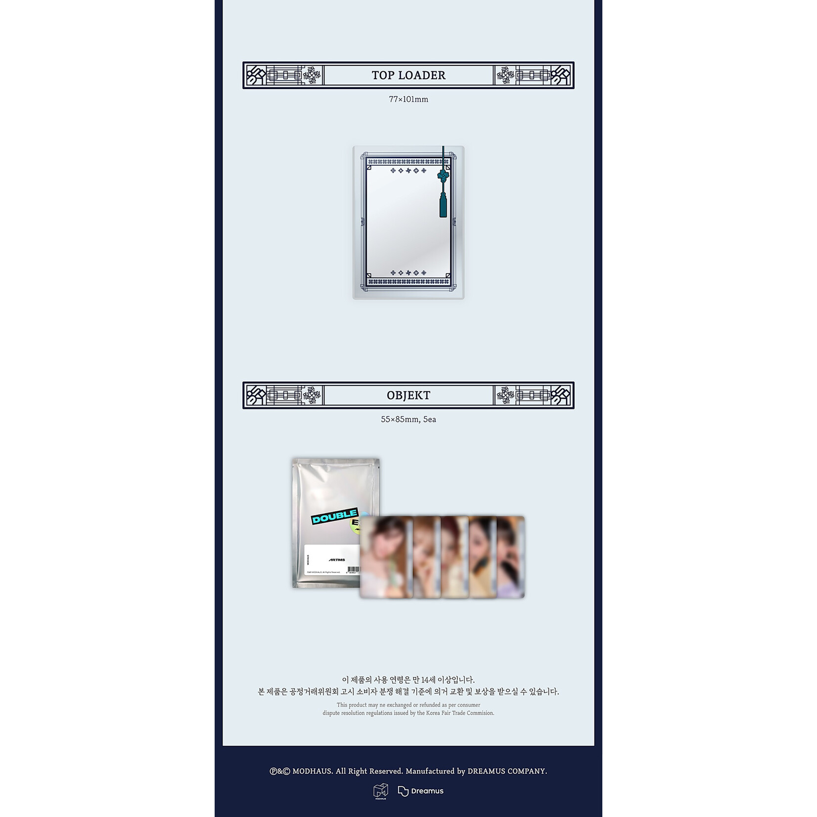 ARTMS ARTMS - 2026 SEASON’S GREETINGS