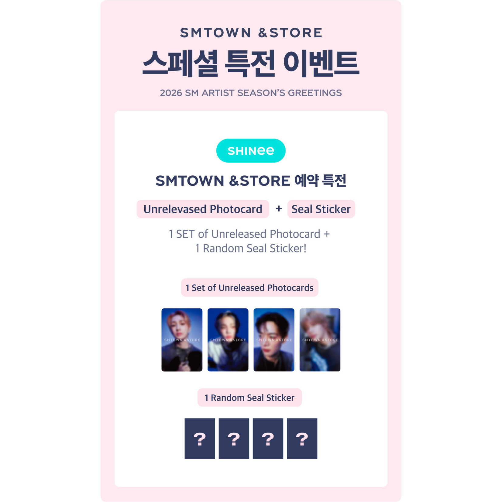 Shinee SHINee - 2026 SM ARTIST SEASON'S GREETINGS + Photocard SET + 1 Random Removable Sticker (SM)