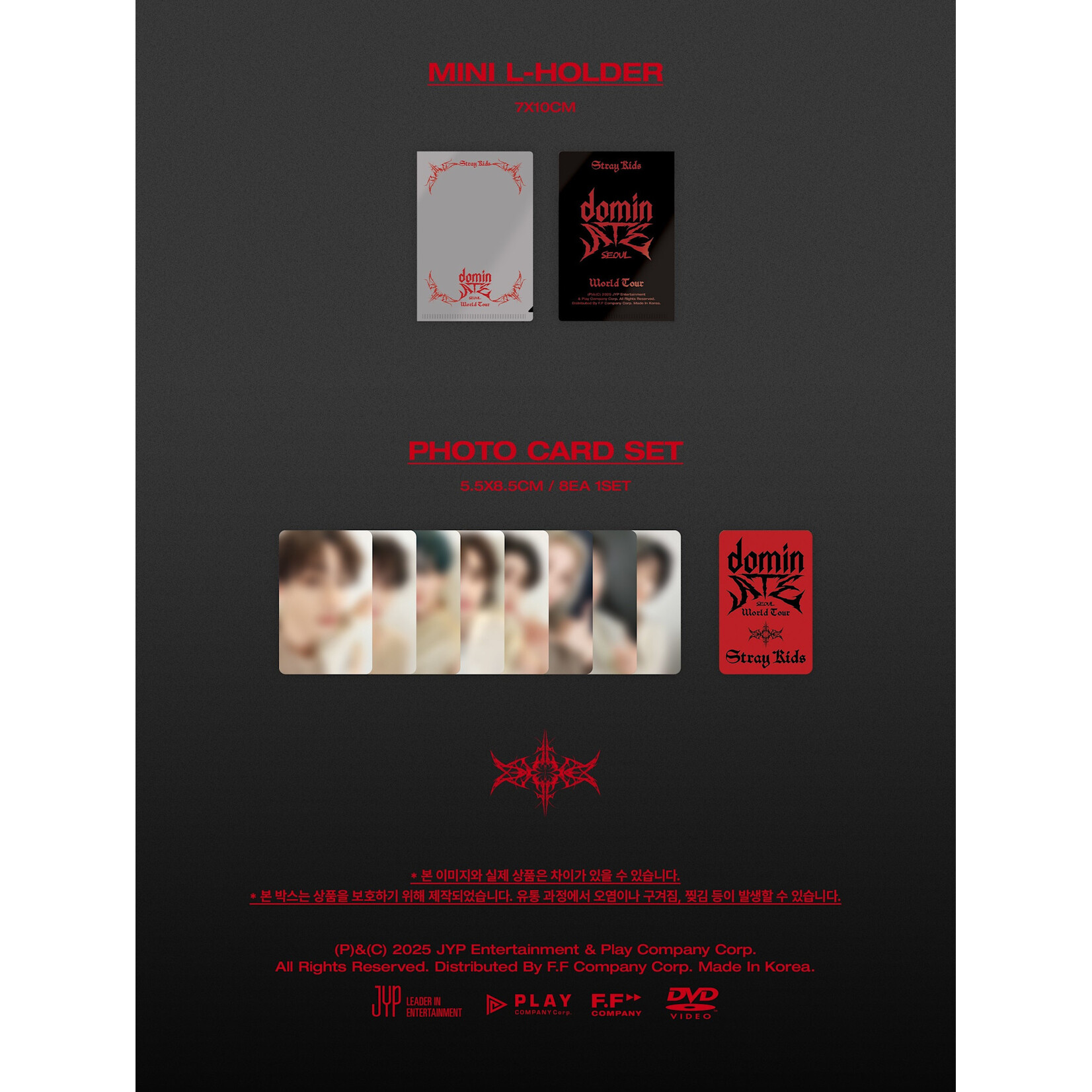 Stray Kids Stray Kids - Stray Kids World Tour  DVD + Postcard SET (FANS SHOP)