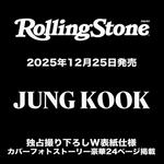BTS Rolling Stone Japan 2026.02 (COVER. BTS JUNGKOOK)