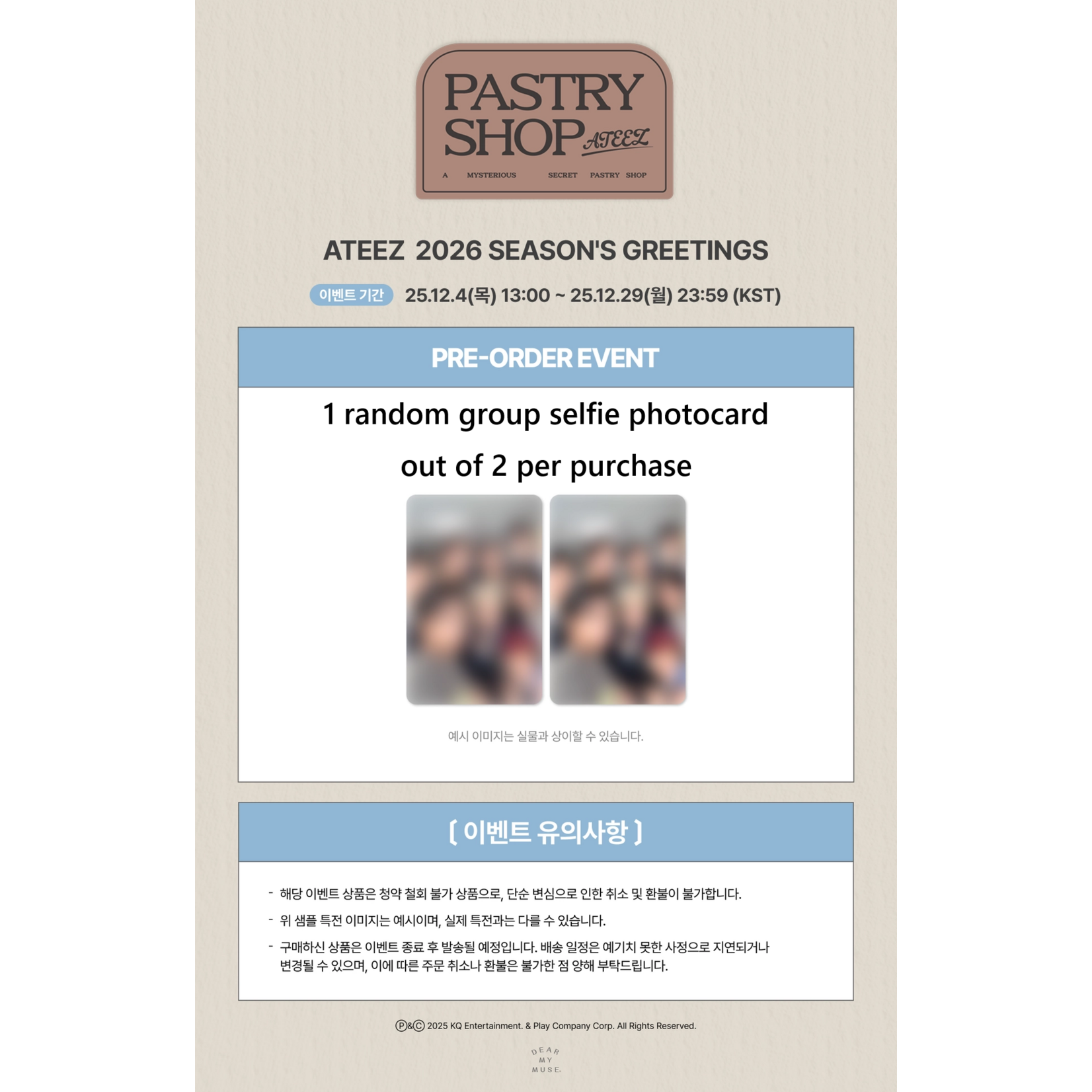 ATEEZ ATEEZ - 2026 SEASON'S GREETINGS + 1 Random Photocard