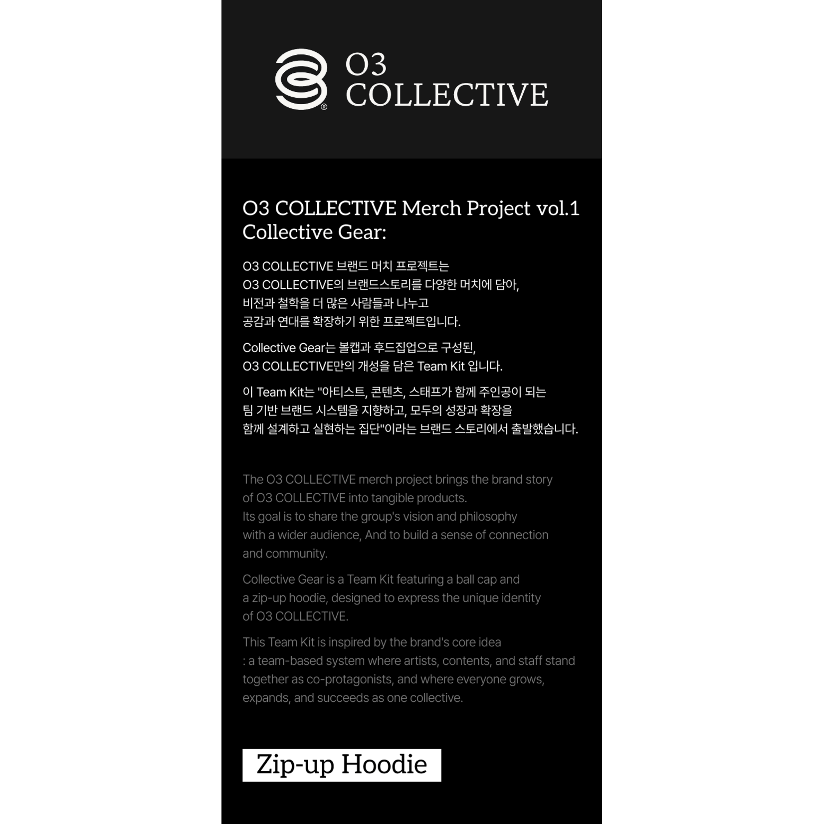 2PM Lee Junho - 03 Collective Merch vol.1 - Zip-up Hoodie