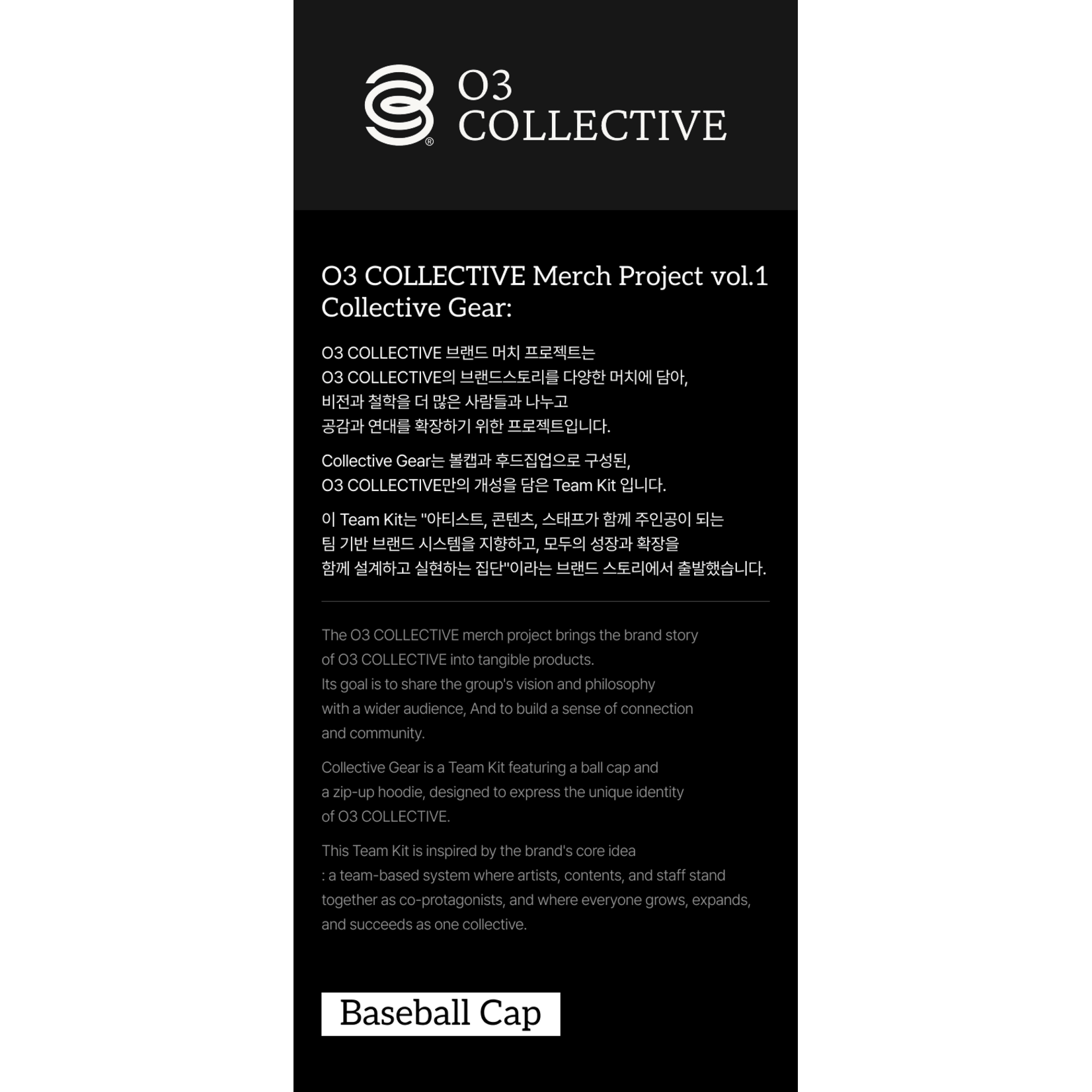 2PM Lee Junho - 03 Collective Merch vol.1 - Ball Cap