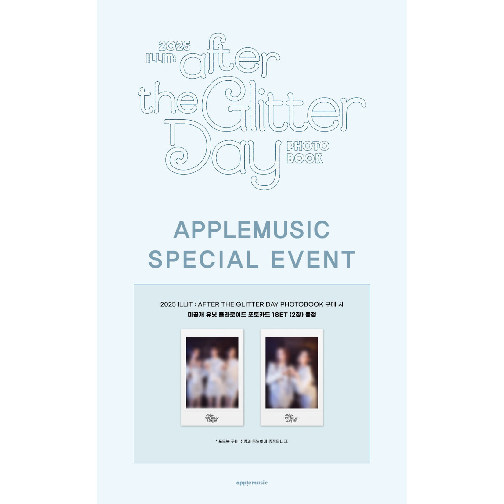 ILLIT ILLIT - 2025 ILLIT : AFTER THE GLITTER DAY PHOTOBOOK + Photocard SET (APPLE MUSIC)