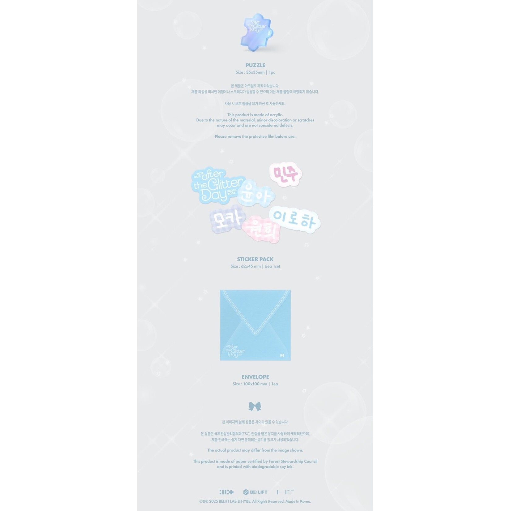 ILLIT ILLIT - 2025 ILLIT : AFTER THE GLITTER DAY PHOTOBOOK + Photocard SET (APPLE MUSIC)