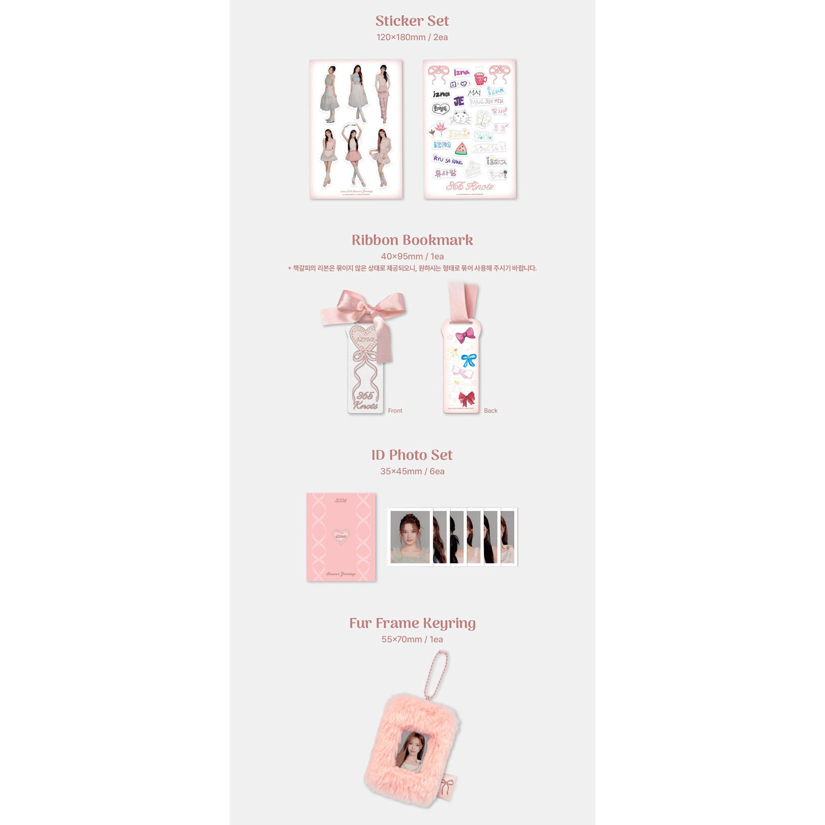 izna izna - 2026 SEASON’S GREETINGS [365 Knots]