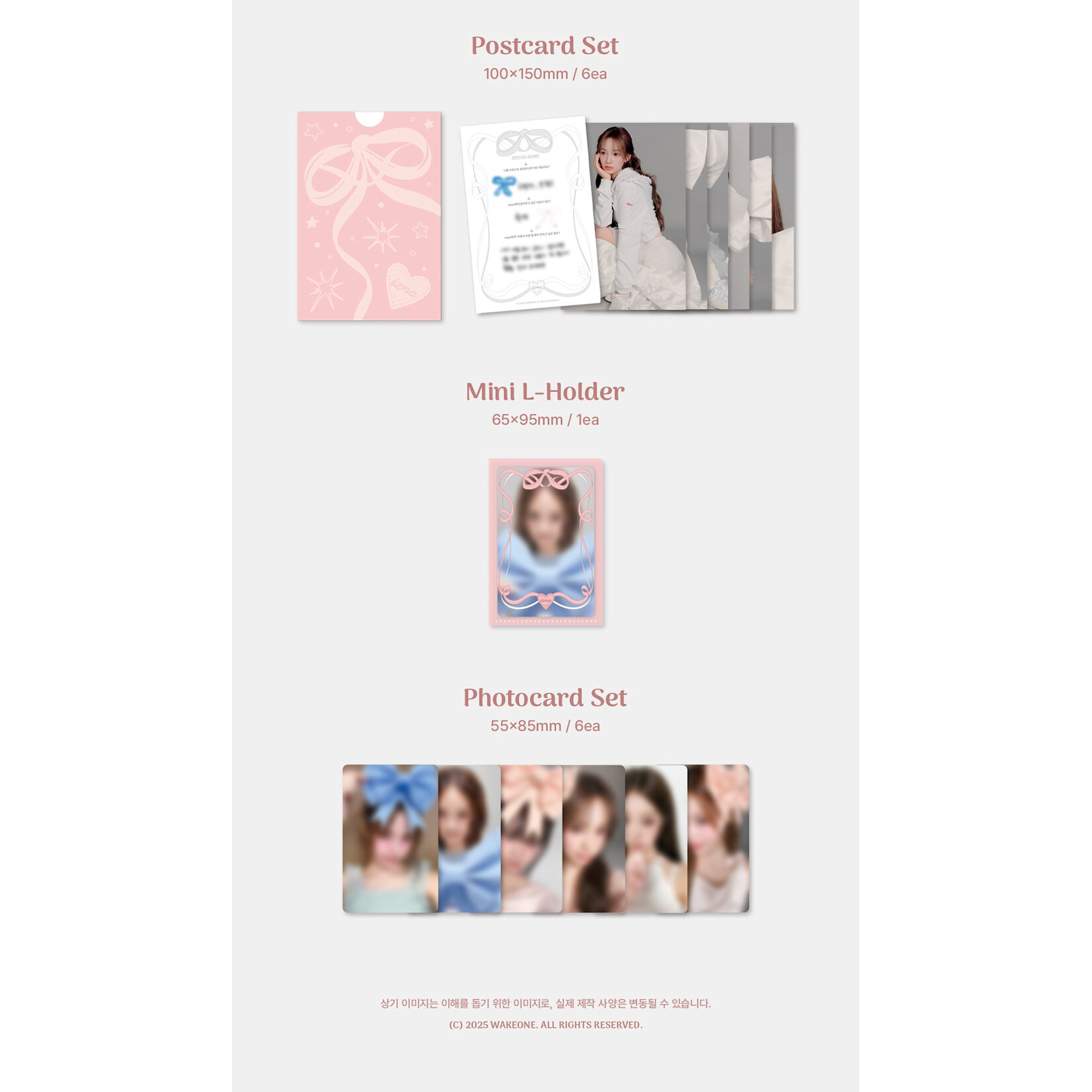 izna izna - 2026 SEASON’S GREETINGS [365 Knots]