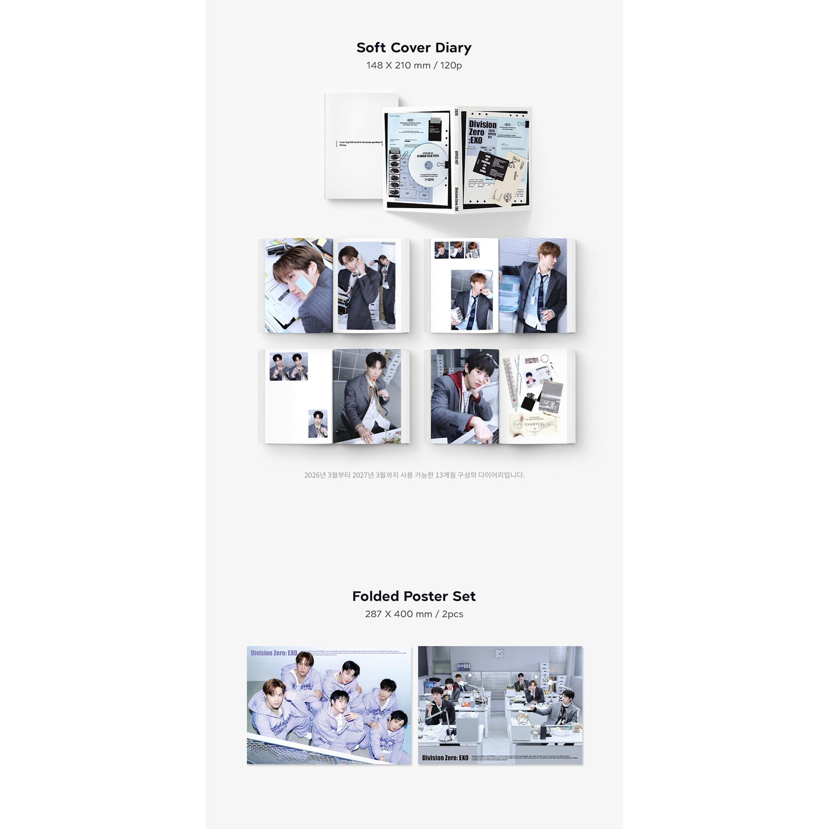 EXO EXO - 2026 SEASON'S GREETINGS + Photocard SET (KTOWN4U)